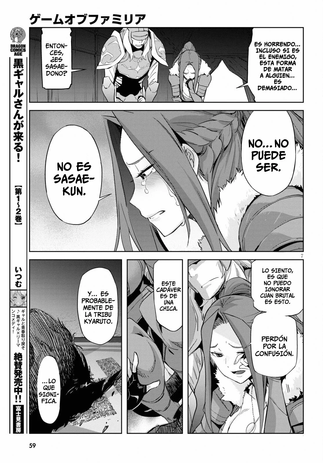 Game of Familia: Kazoku Senki Capítulo 37 - Page 7