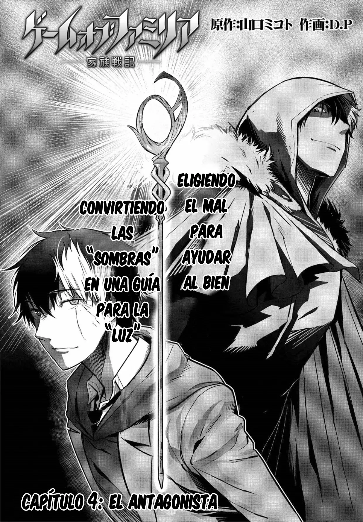 Game of Familia: Kazoku Senki Capítulo 4 - Page 3