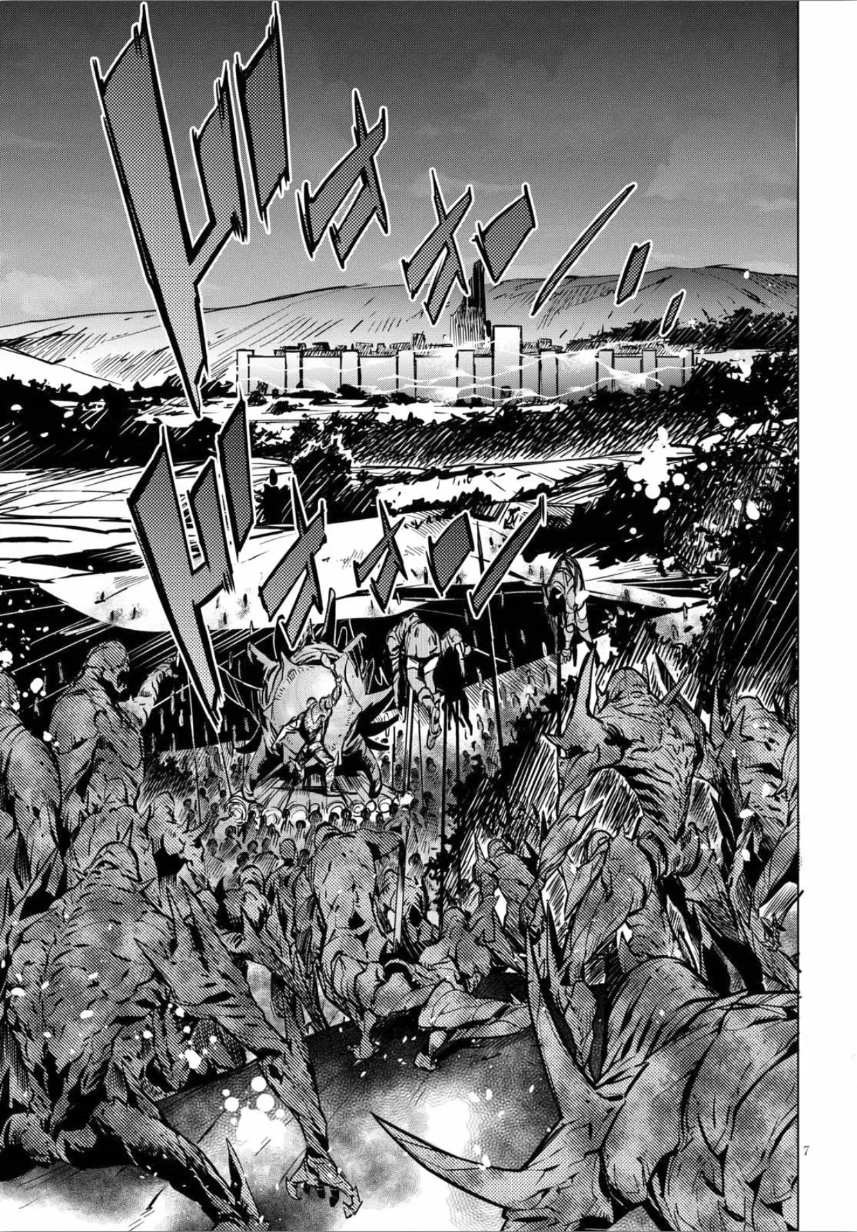 Game of Familia: Kazoku Senki Capítulo 4 - Page 8