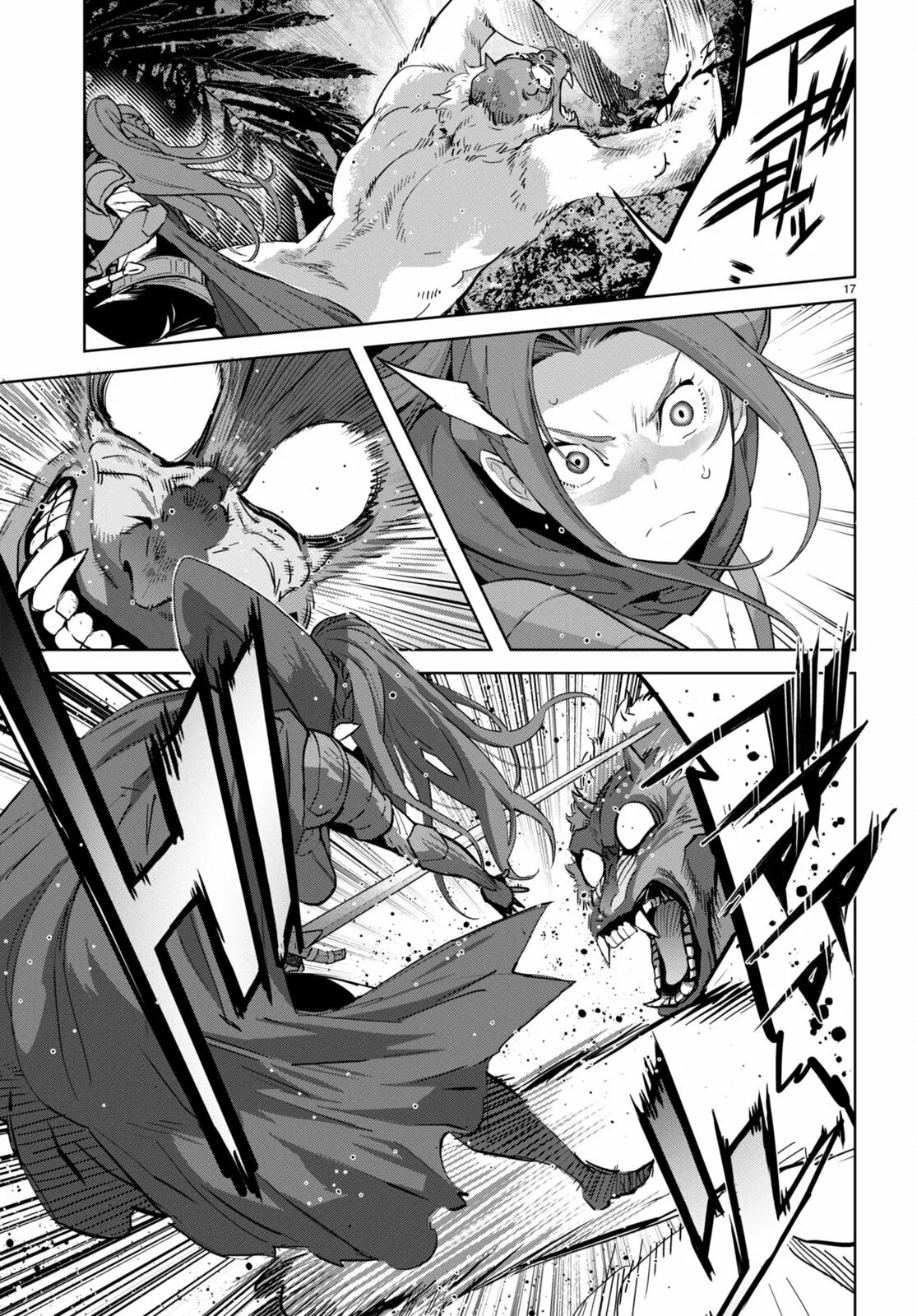 Game of Familia: Kazoku Senki Capítulo 40 - Page 17