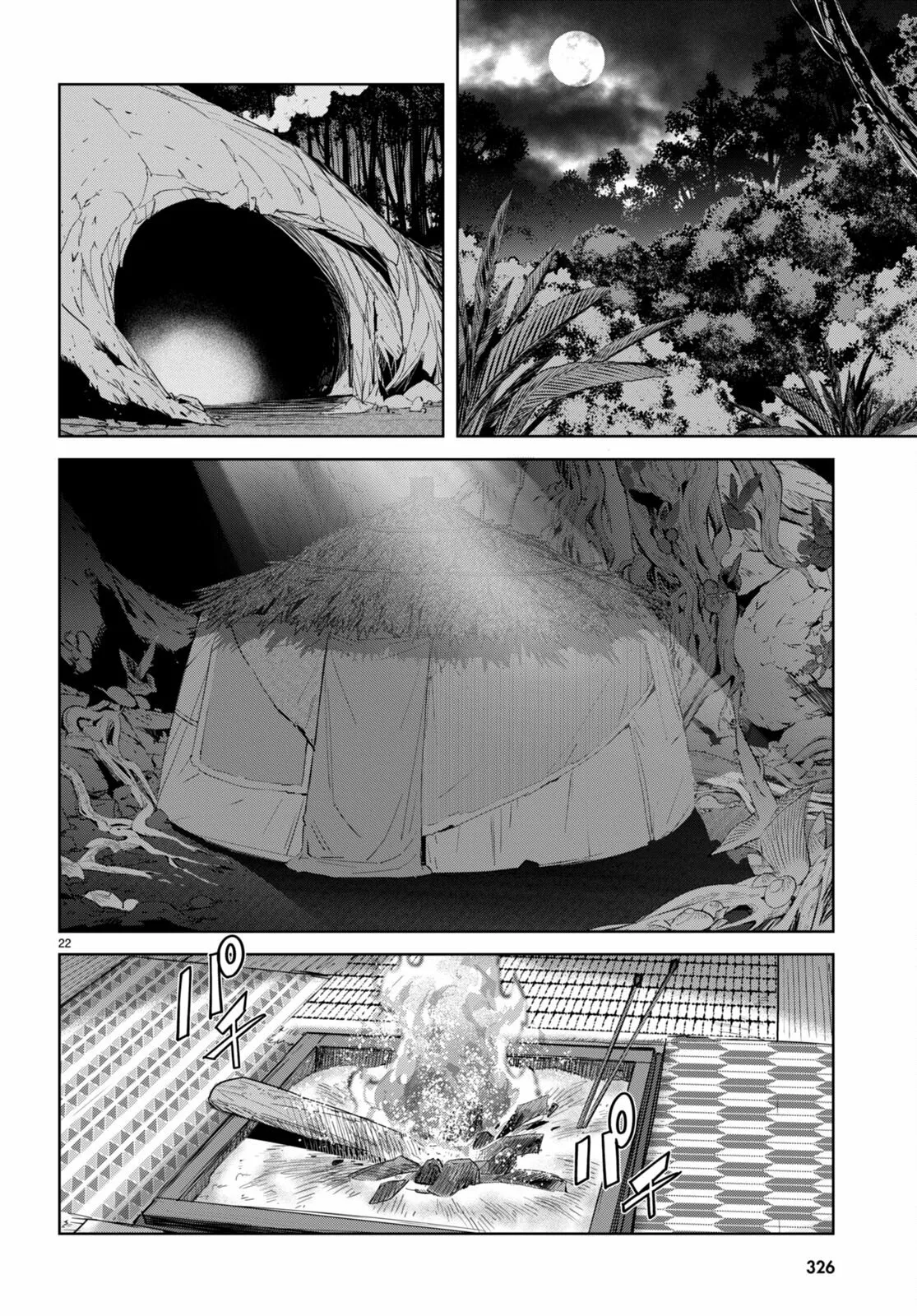 Game of Familia: Kazoku Senki Capítulo 40 - Page 22