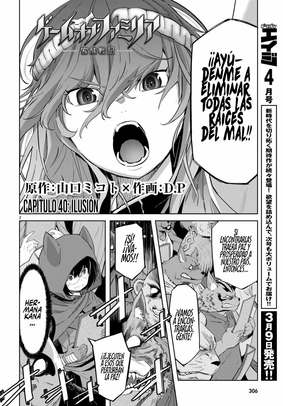 Game of Familia: Kazoku Senki Capítulo 40 - Page 3