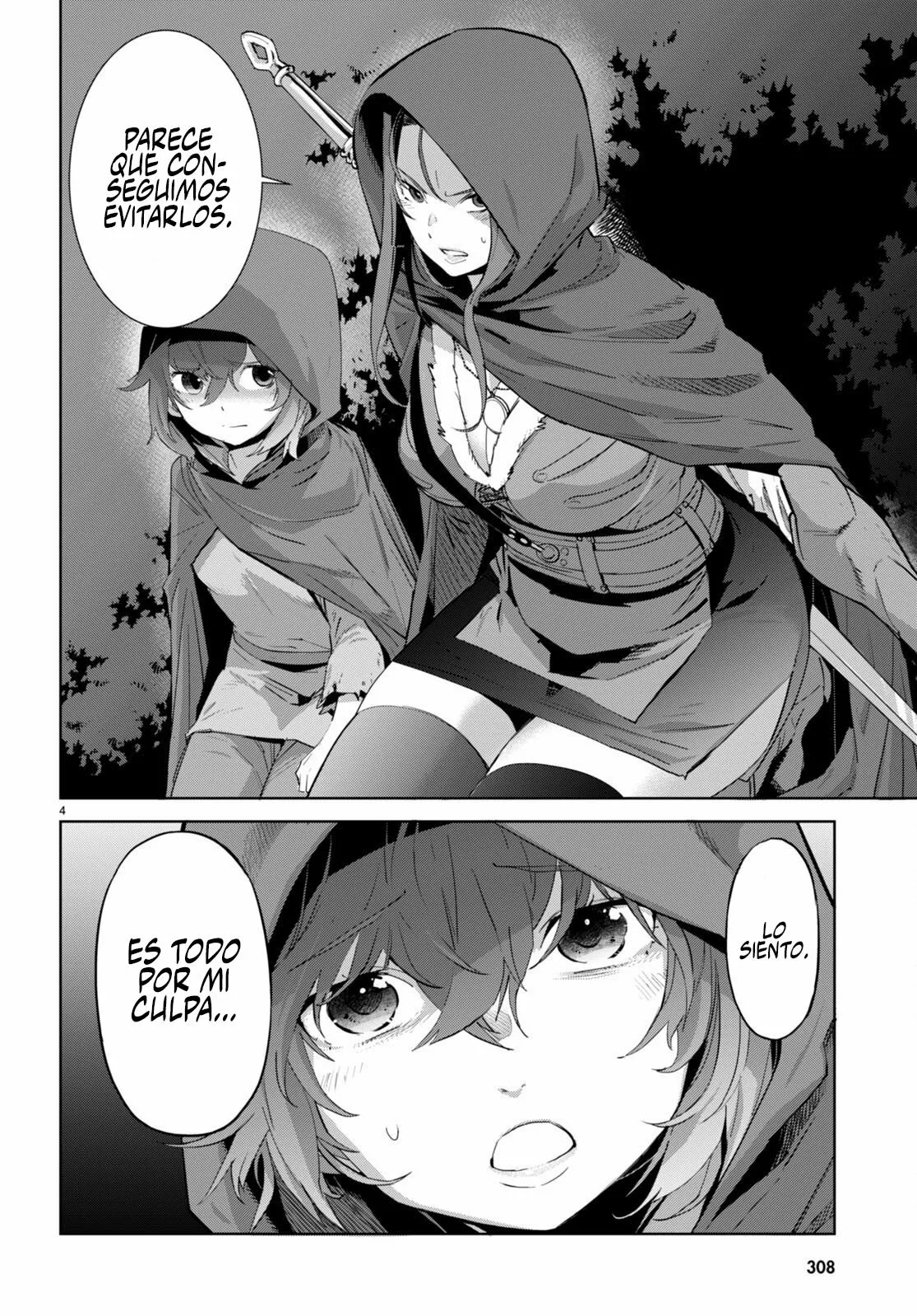 Game of Familia: Kazoku Senki Capítulo 40 - Page 5