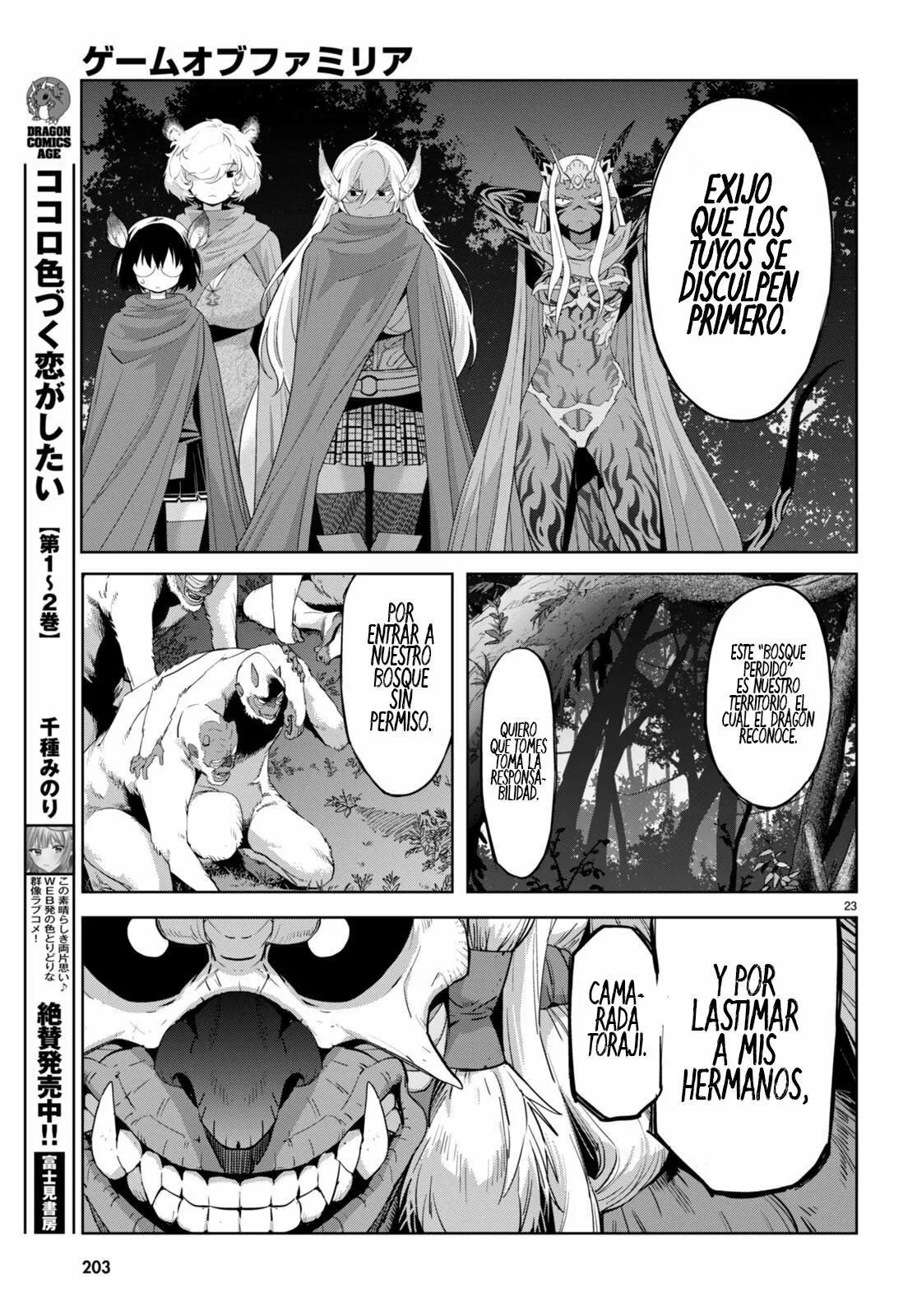 Game of Familia: Kazoku Senki Capítulo 41 - Page 25