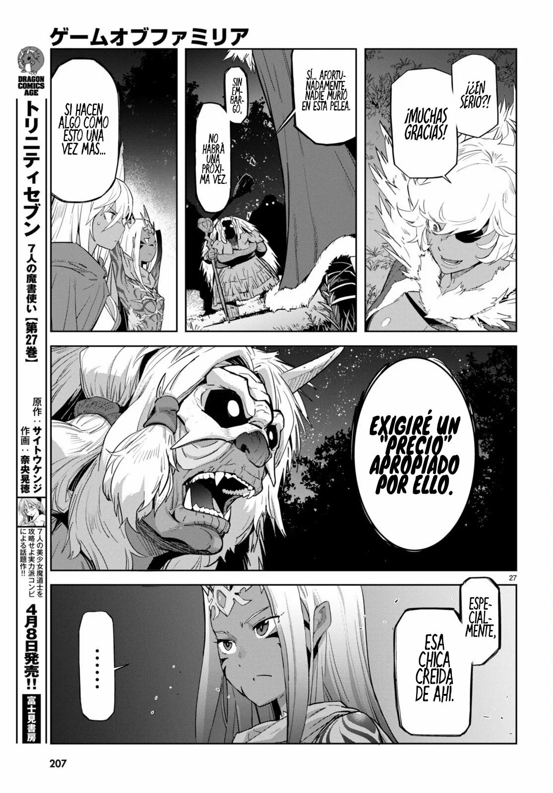 Game of Familia: Kazoku Senki Capítulo 41 - Page 29