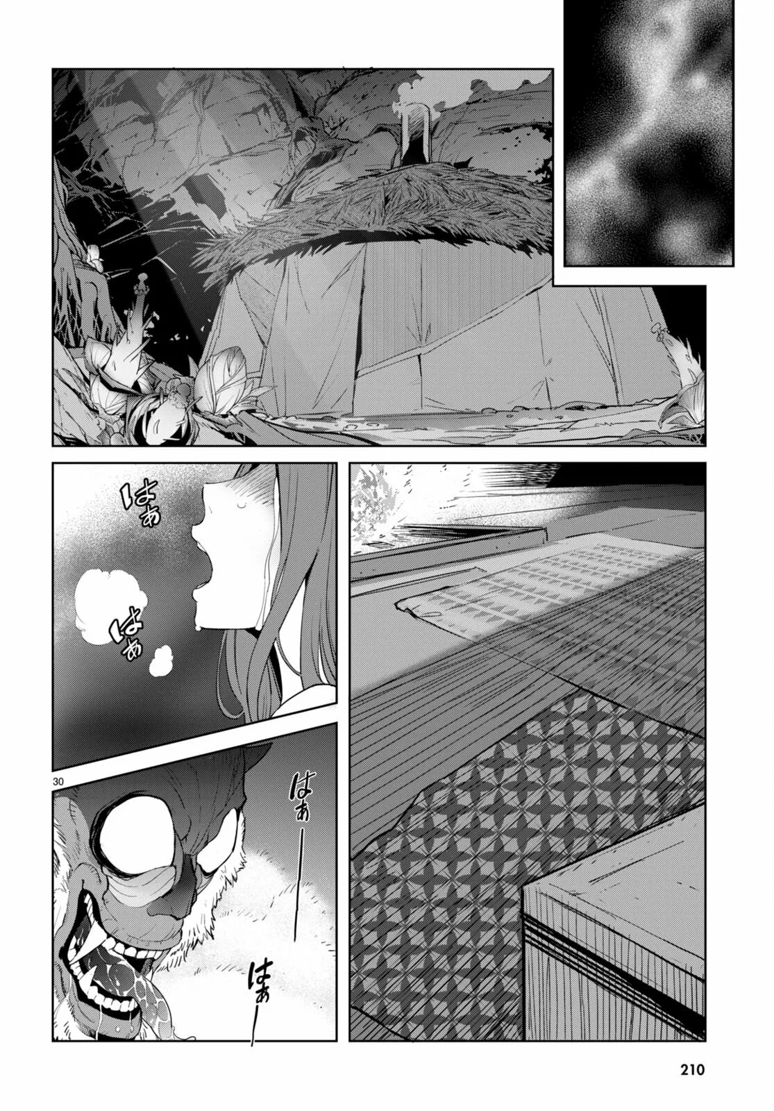 Game of Familia: Kazoku Senki Capítulo 41 - Page 32