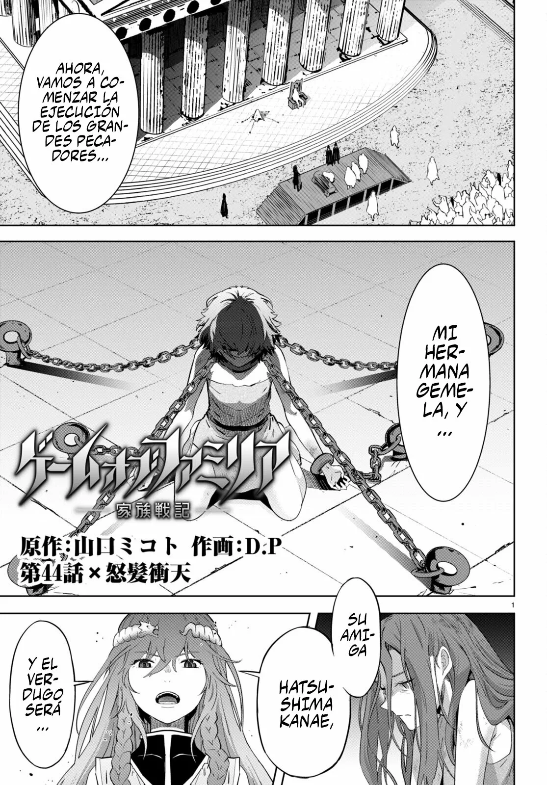 Game of Familia: Kazoku Senki Capítulo 44 - Page 3