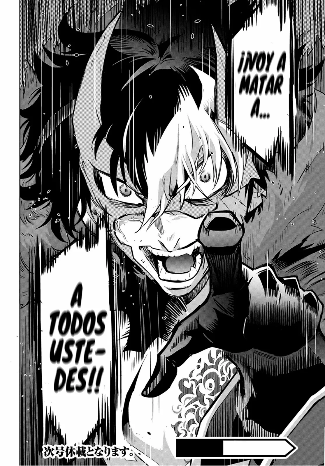 Game of Familia: Kazoku Senki Capítulo 44 - Page 31