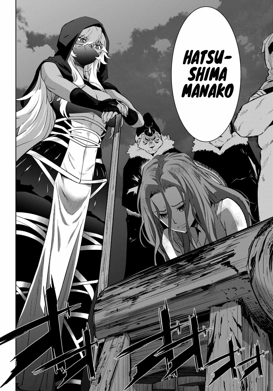 Game of Familia: Kazoku Senki Capítulo 44 - Page 4