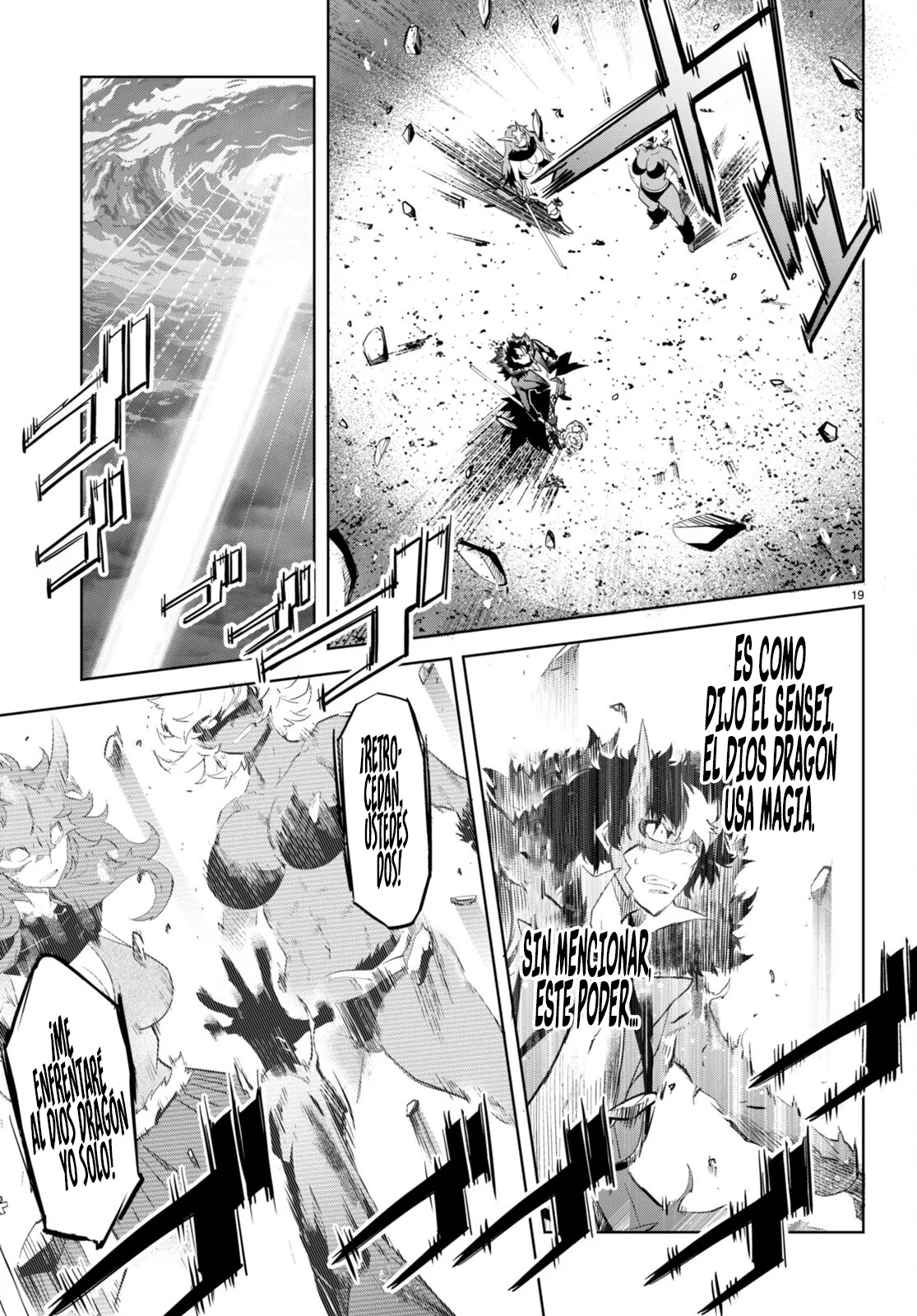 Game of Familia: Kazoku Senki Capítulo 45 - Page 19