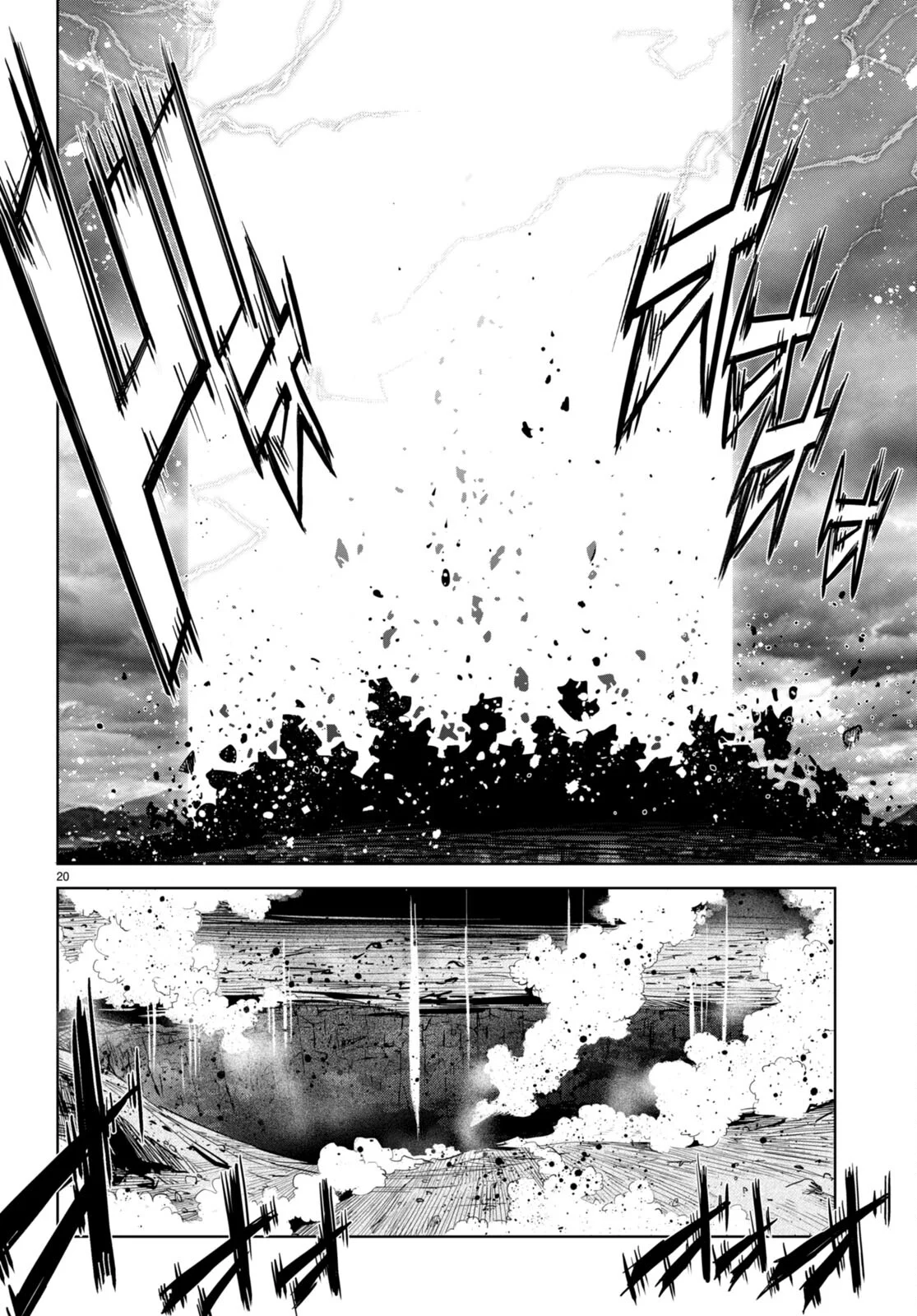 Game of Familia: Kazoku Senki Capítulo 45 - Page 20