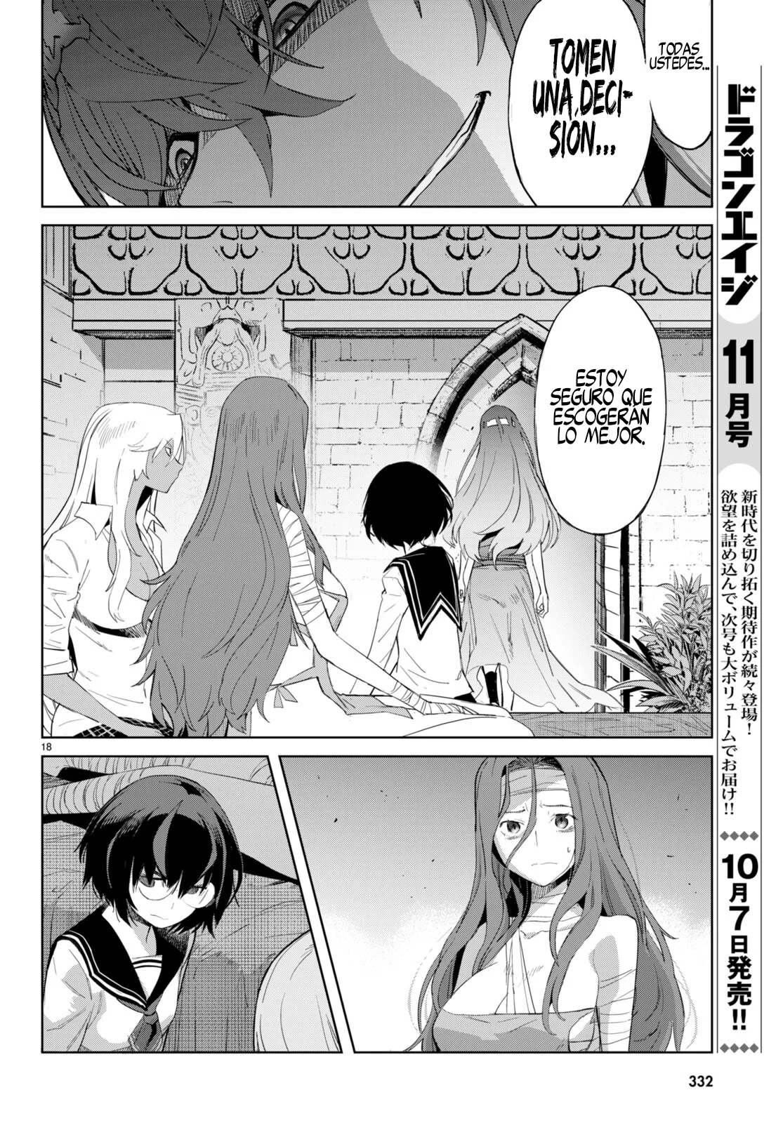Game of Familia: Kazoku Senki Capítulo 46 - Page 19