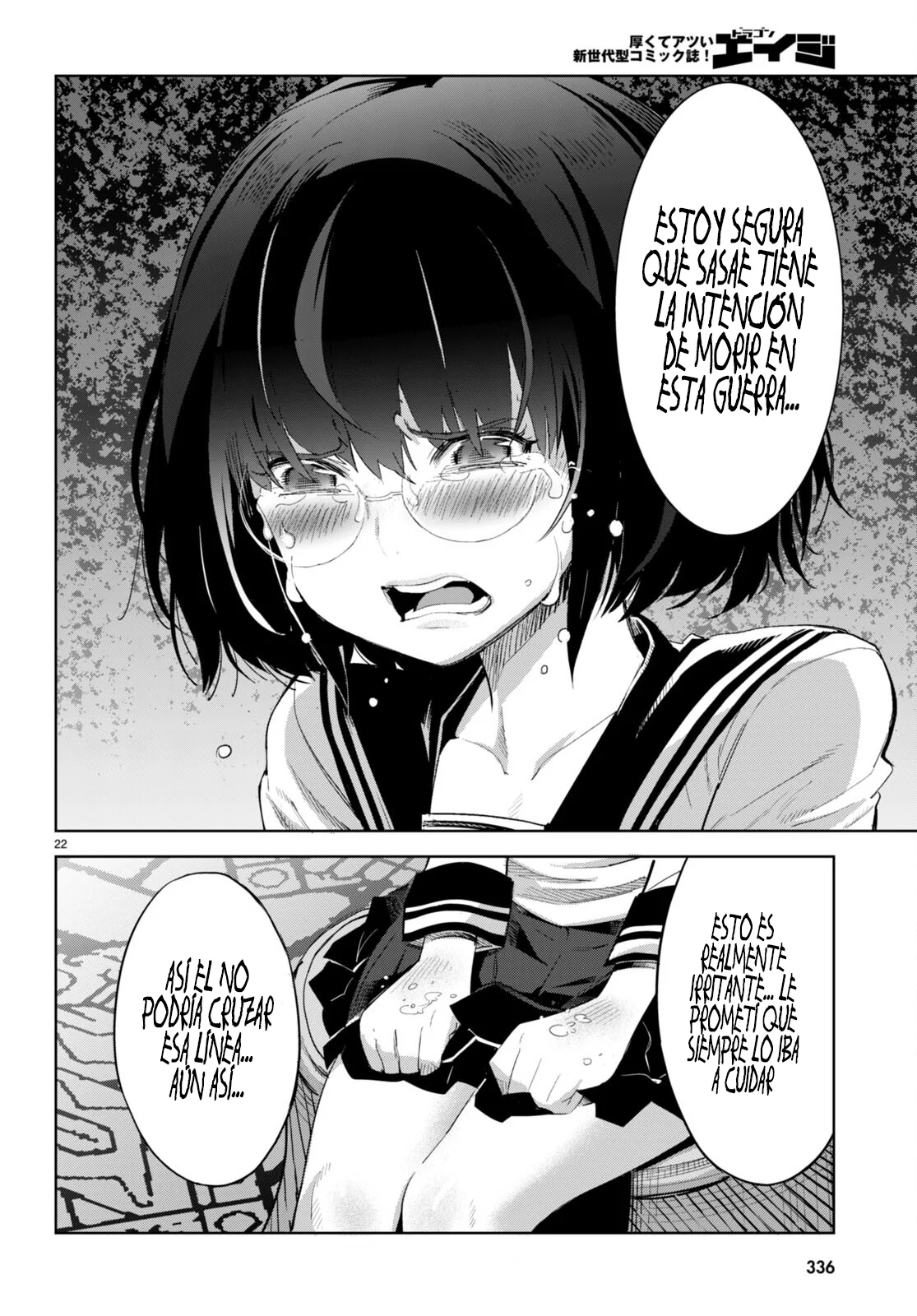 Game of Familia: Kazoku Senki Capítulo 46 - Page 23