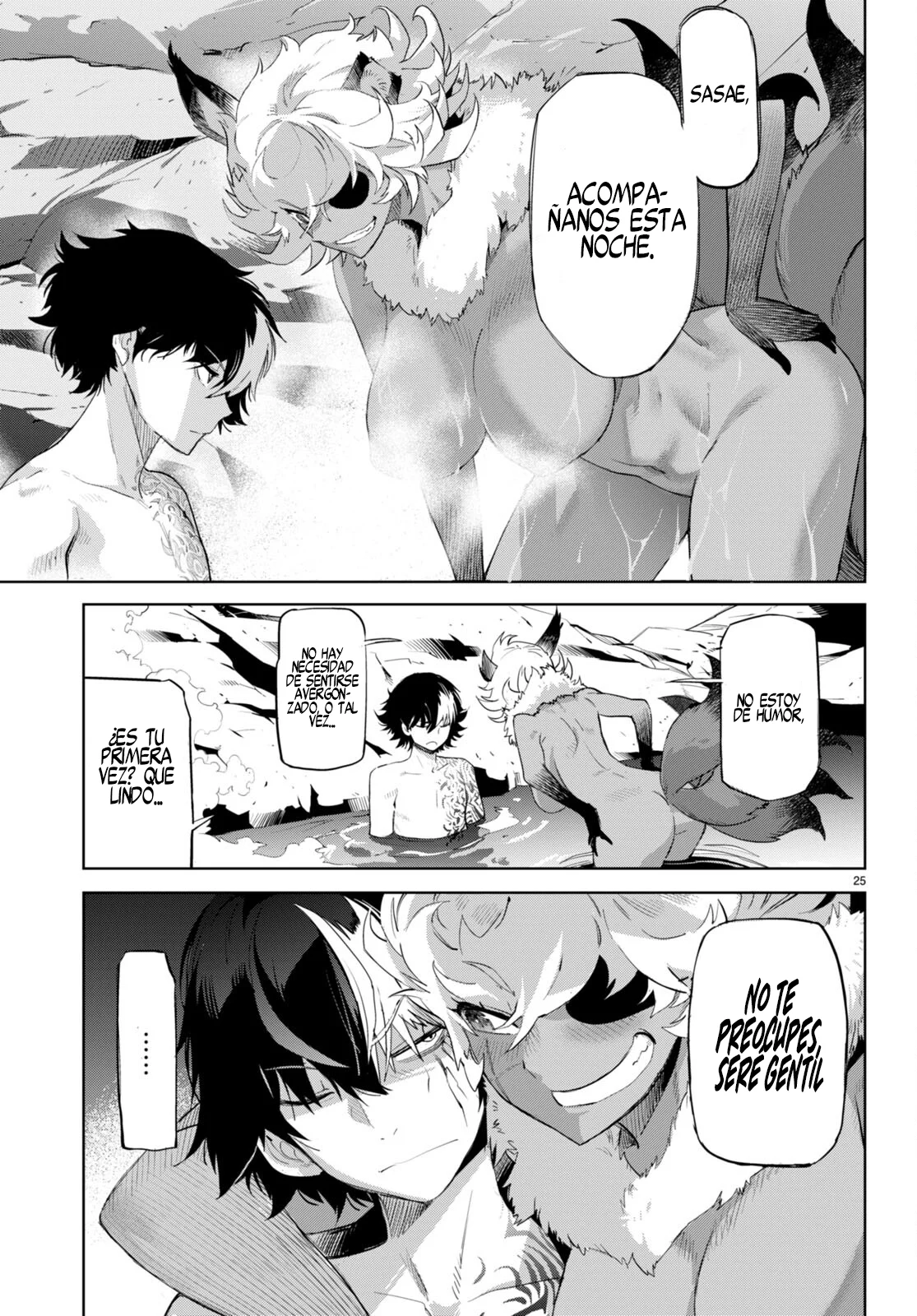 Game of Familia: Kazoku Senki Capítulo 46 - Page 26