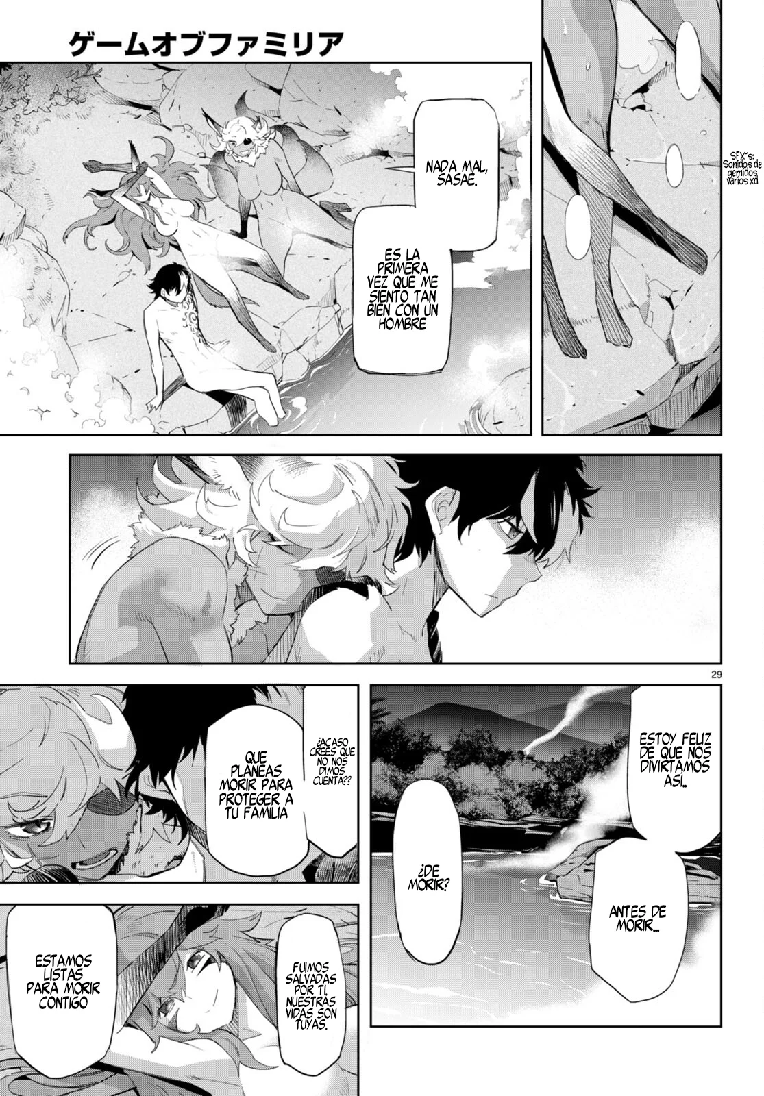 Game of Familia: Kazoku Senki Capítulo 46 - Page 30