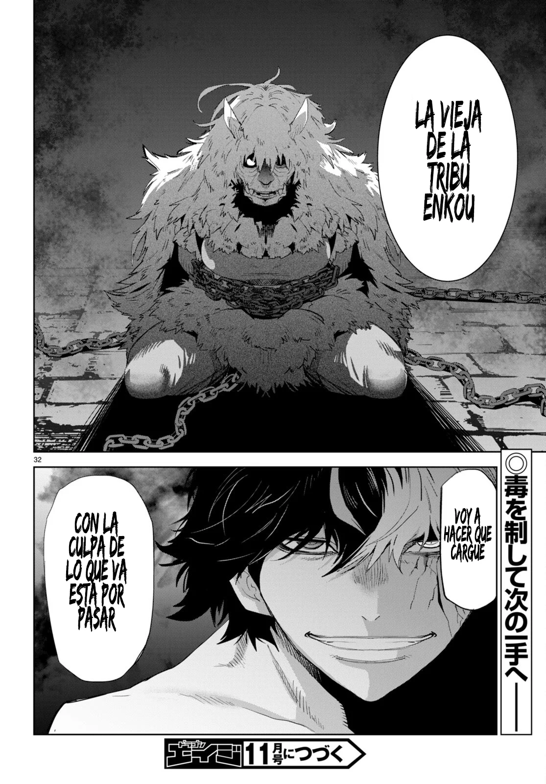 Game of Familia: Kazoku Senki Capítulo 46 - Page 33
