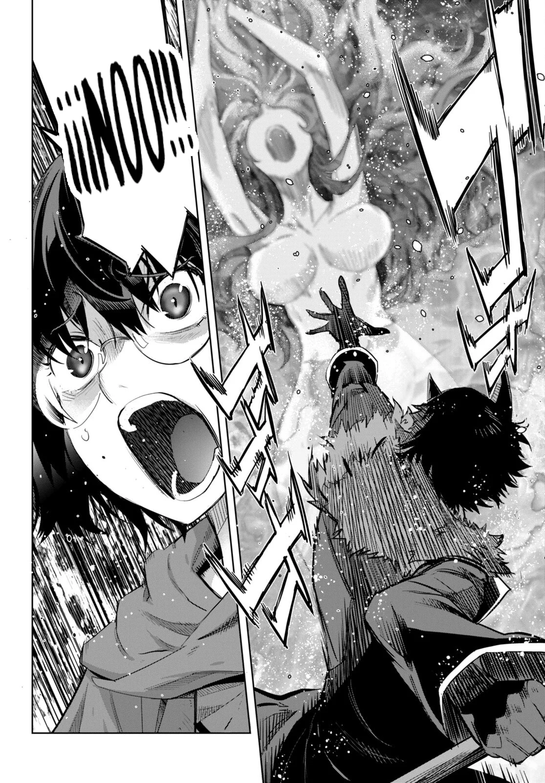 Game of Familia: Kazoku Senki Capítulo 46 - Page 5