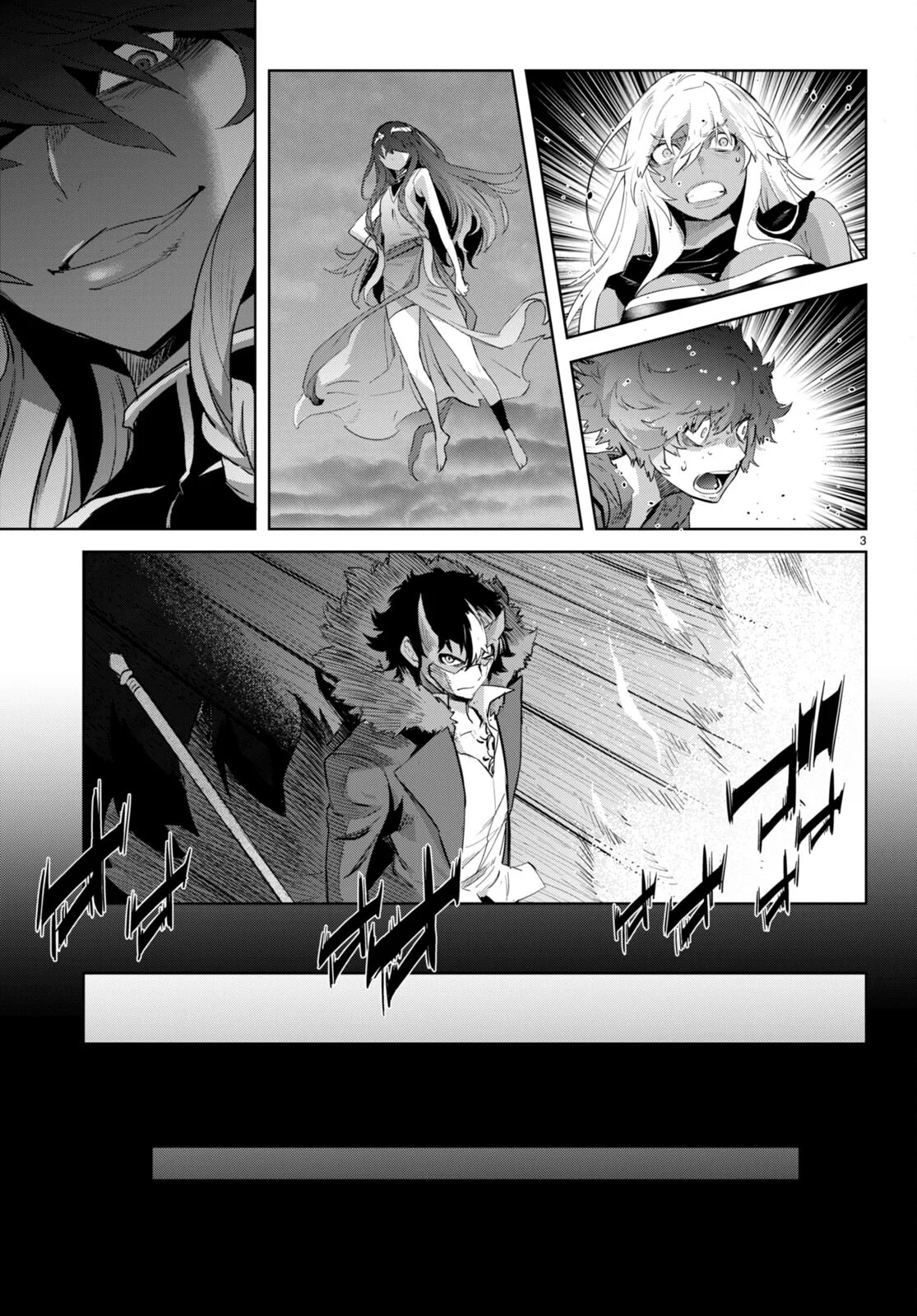 Game of Familia: Kazoku Senki Capítulo 46 - Page 6