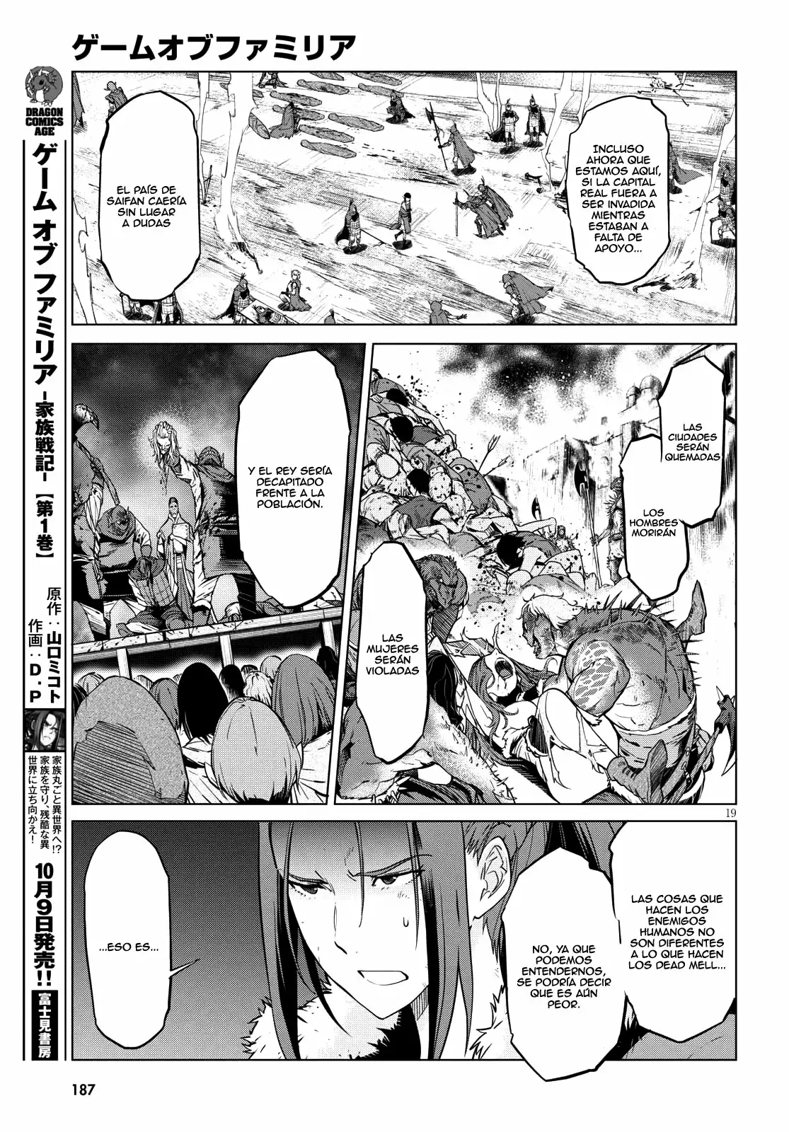 Game of Familia: Kazoku Senki Capítulo 5 - Page 19
