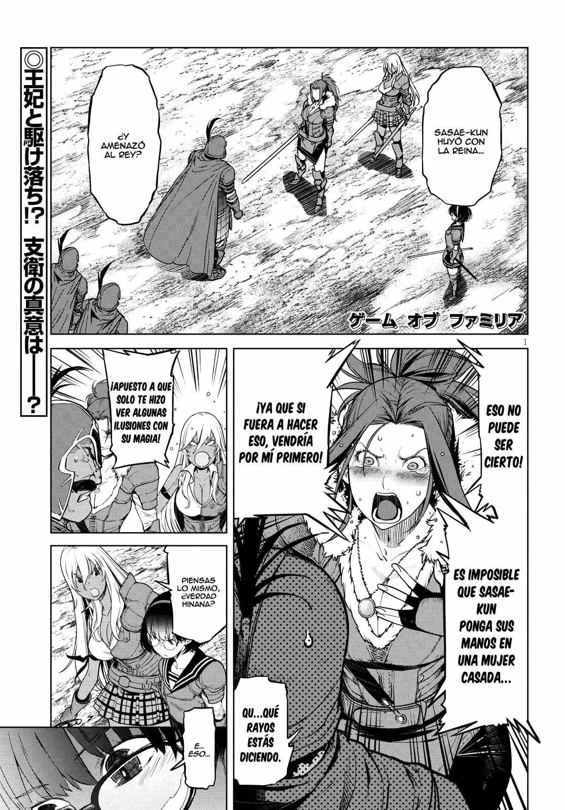 Game of Familia: Kazoku Senki Capítulo 5 - Page 2