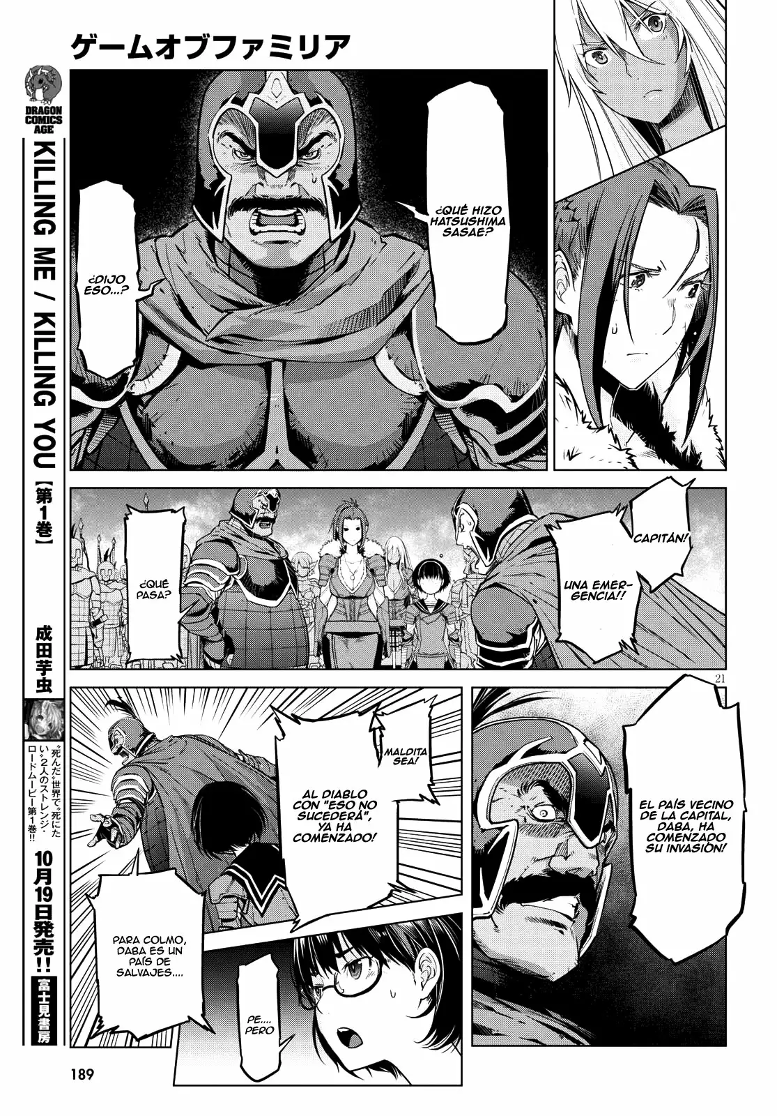 Game of Familia: Kazoku Senki Capítulo 5 - Page 21