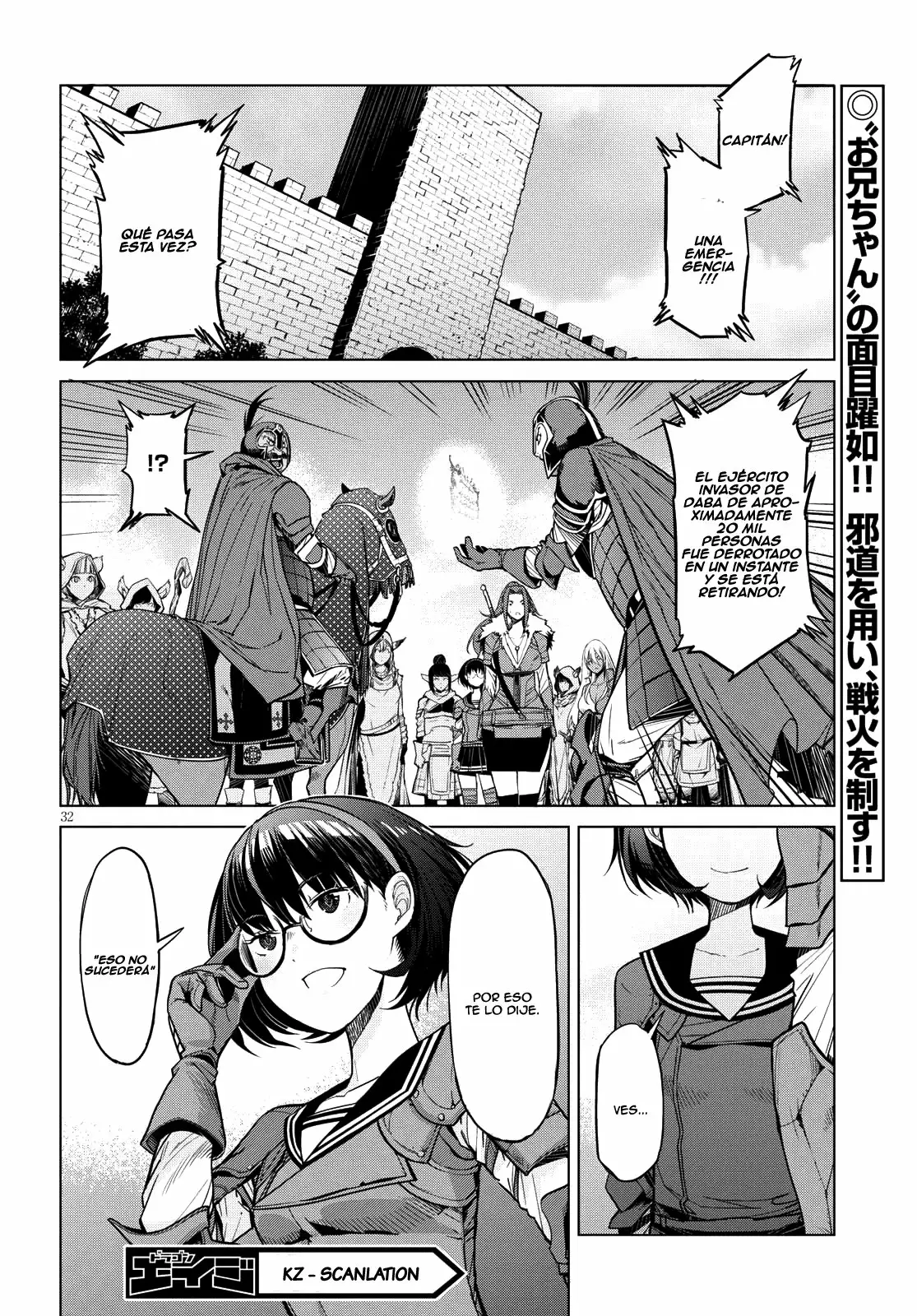 Game of Familia: Kazoku Senki Capítulo 5 - Page 31
