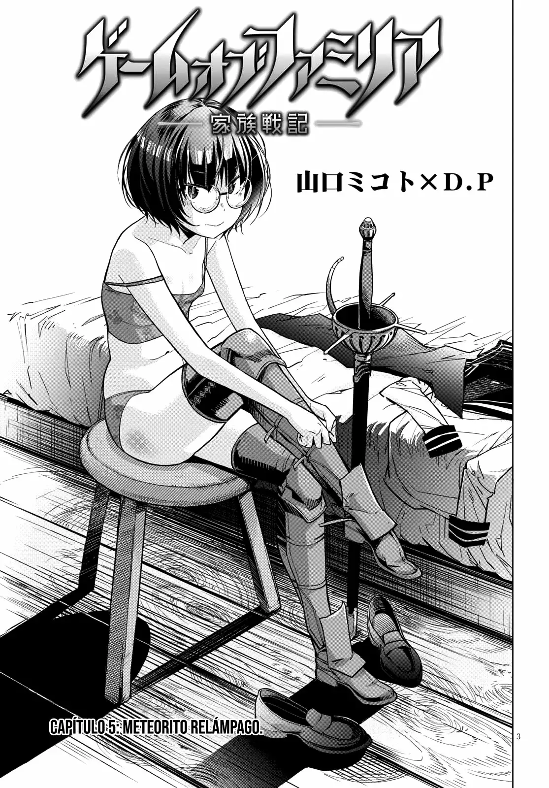 Game of Familia: Kazoku Senki Capítulo 5 - Page 4