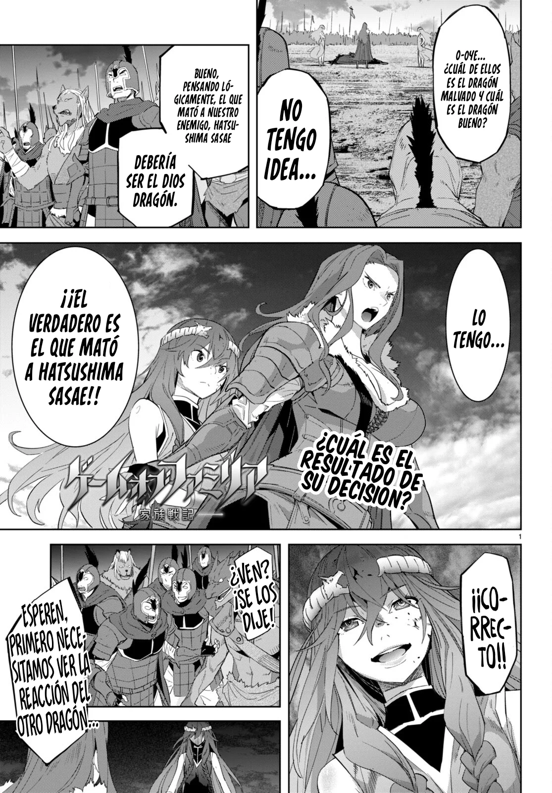 Game of Familia: Kazoku Senki Capítulo 51 - Page 3