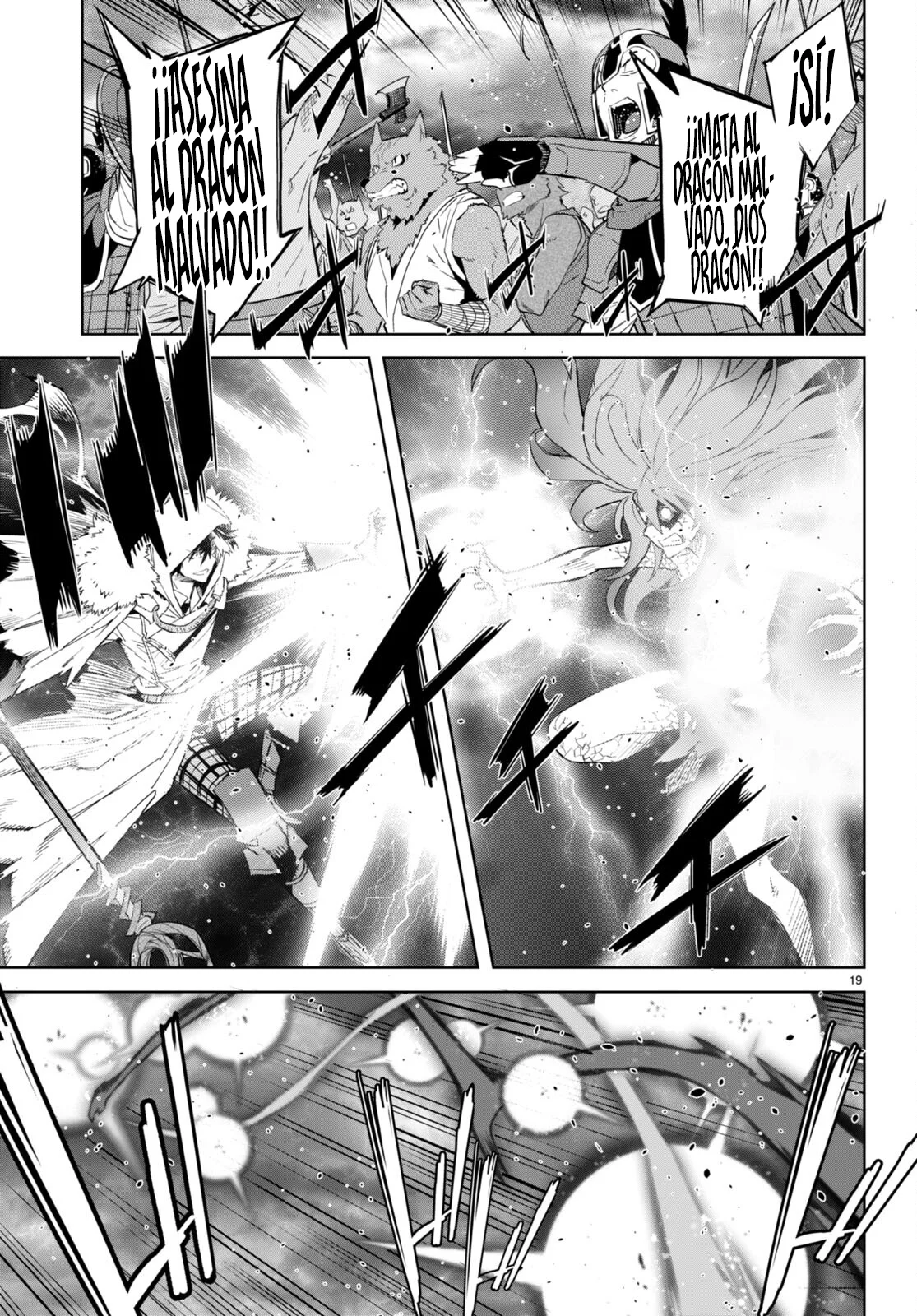 Game of Familia: Kazoku Senki Capítulo 52 - Page 20