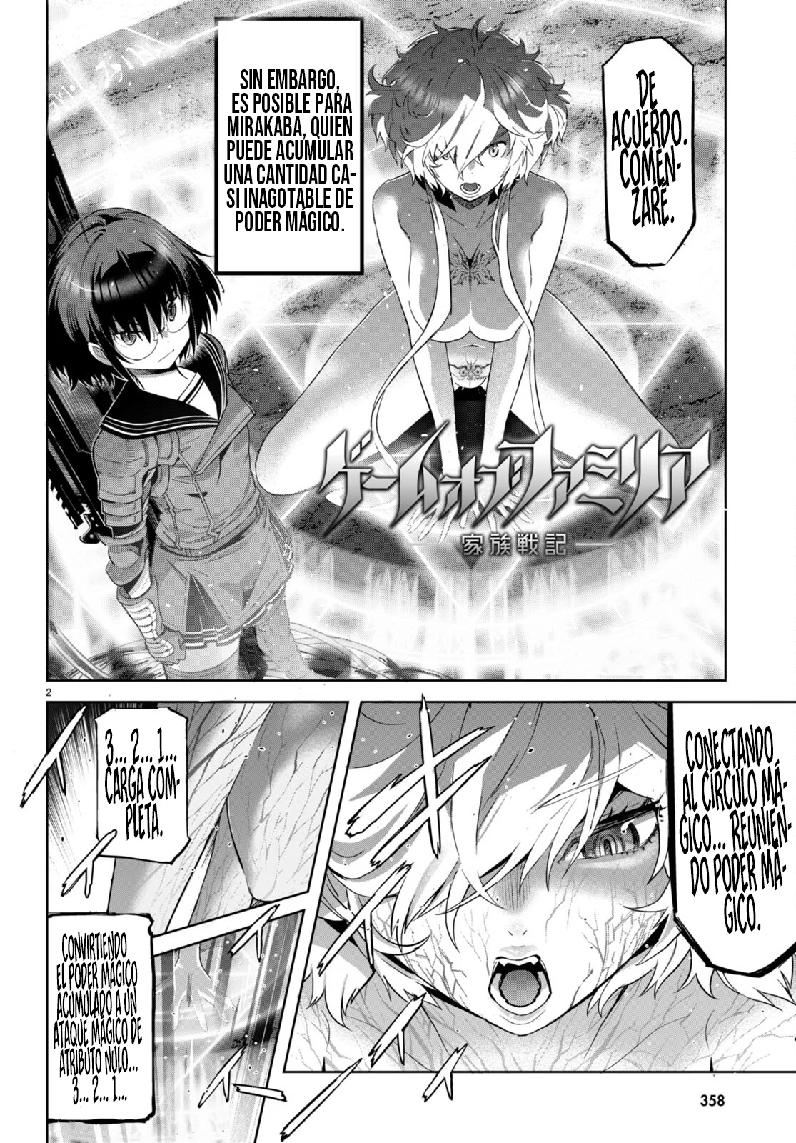 Game of Familia: Kazoku Senki Capítulo 52 - Page 4