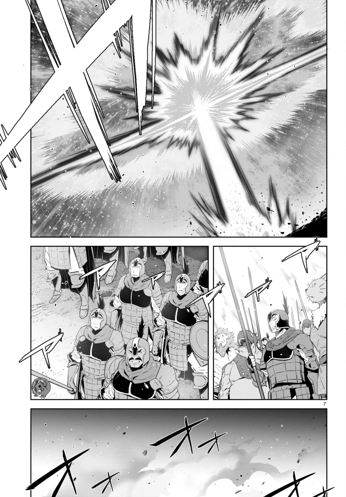 Game of Familia: Kazoku Senki Capítulo 52 - Page 8