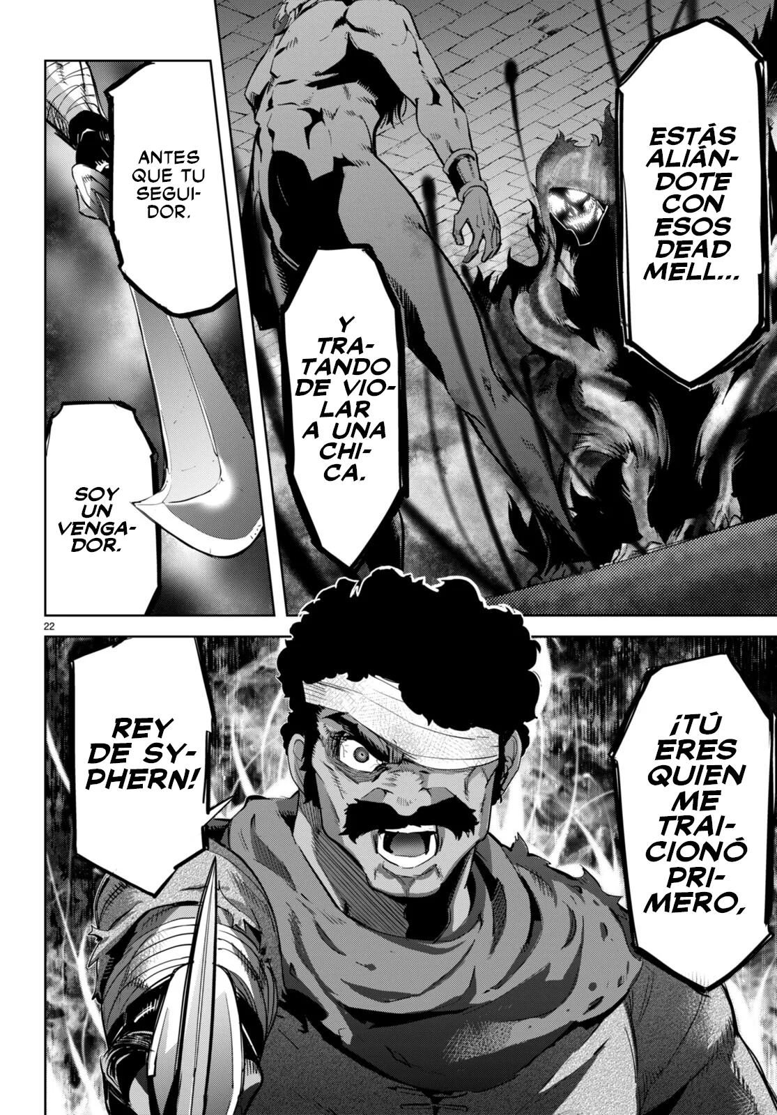 Game of Familia: Kazoku Senki Capítulo 55 - Page 24