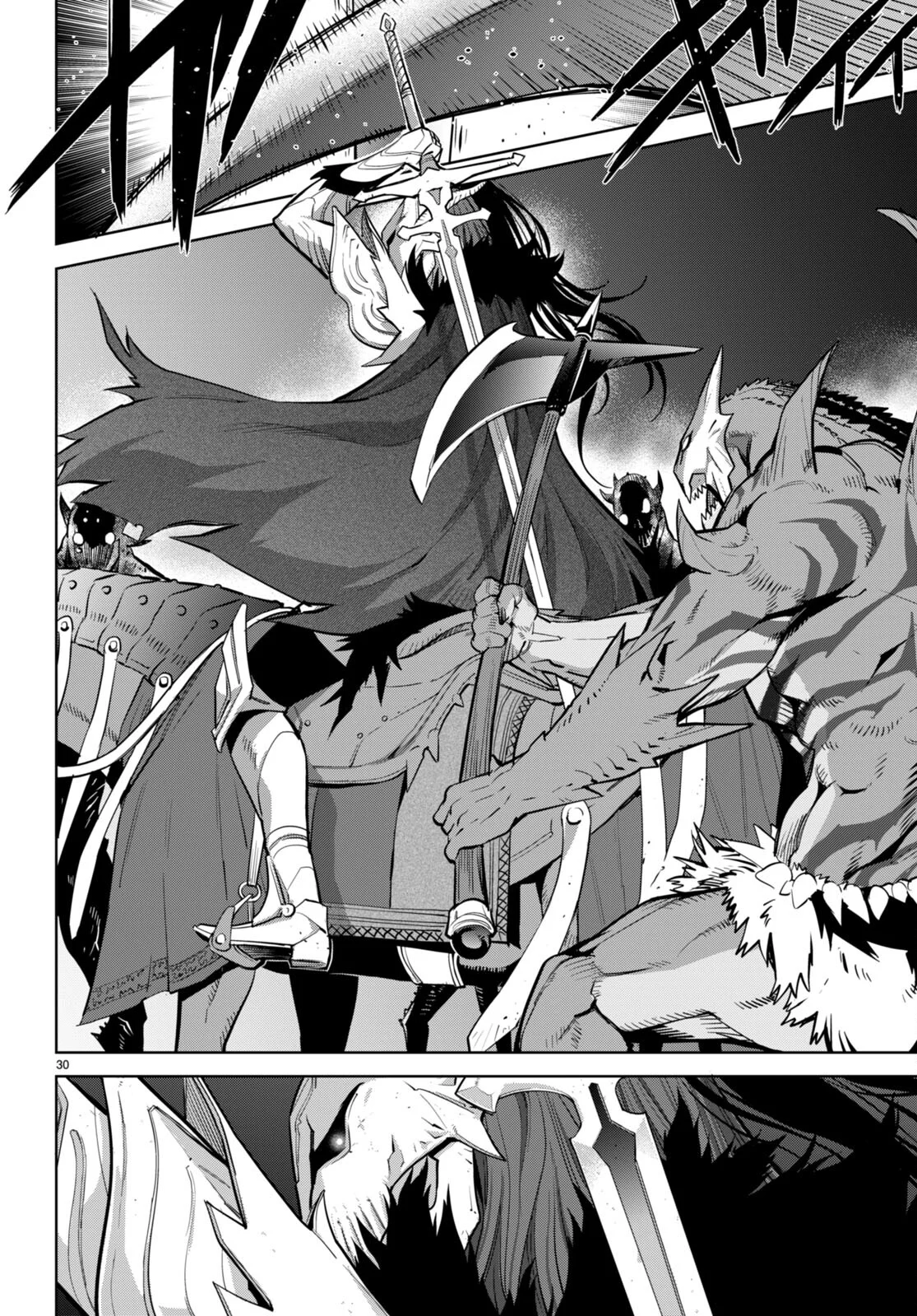 Game of Familia: Kazoku Senki Capítulo 56 - Page 33