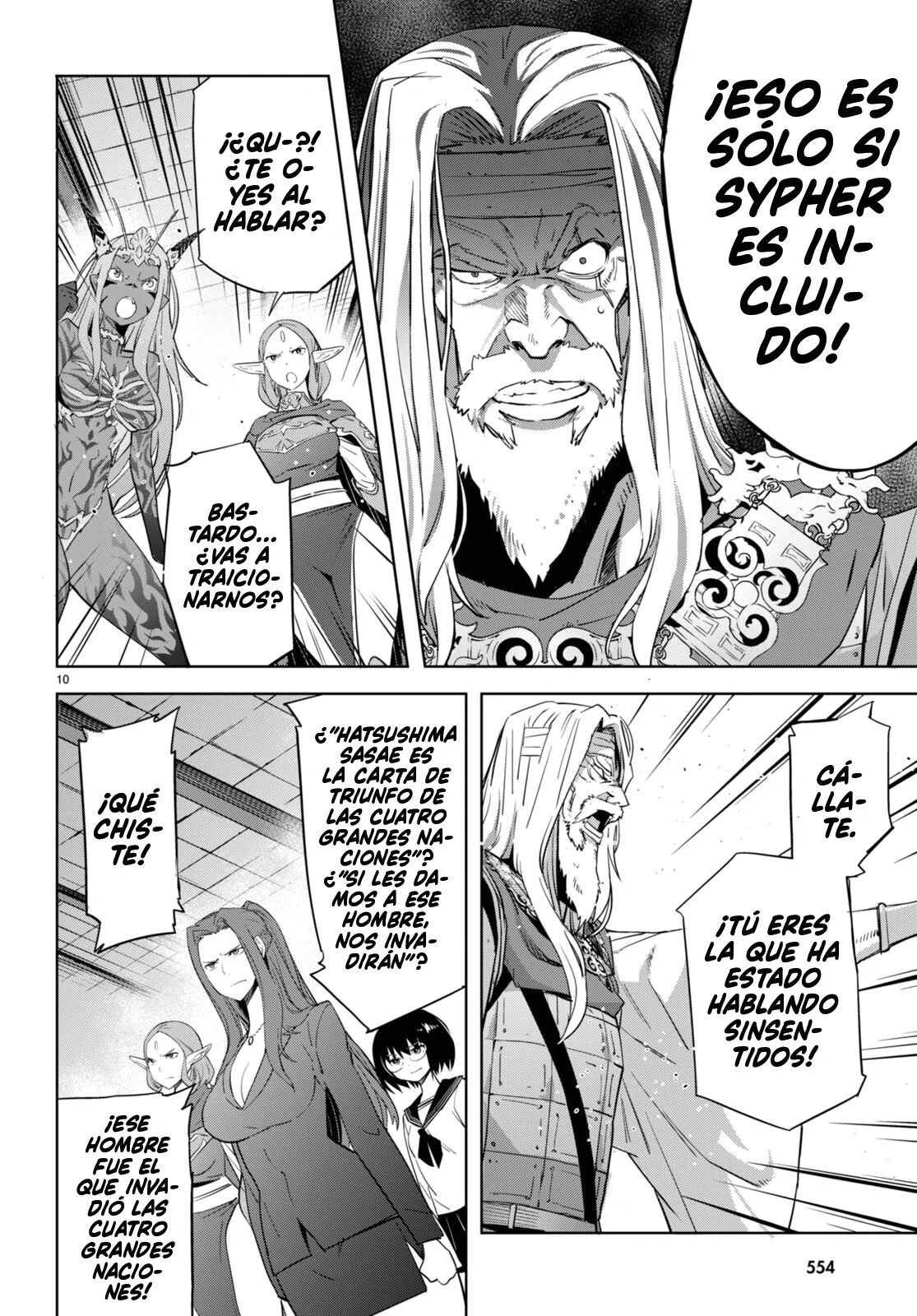 Game of Familia: Kazoku Senki Capítulo 57 - Page 12