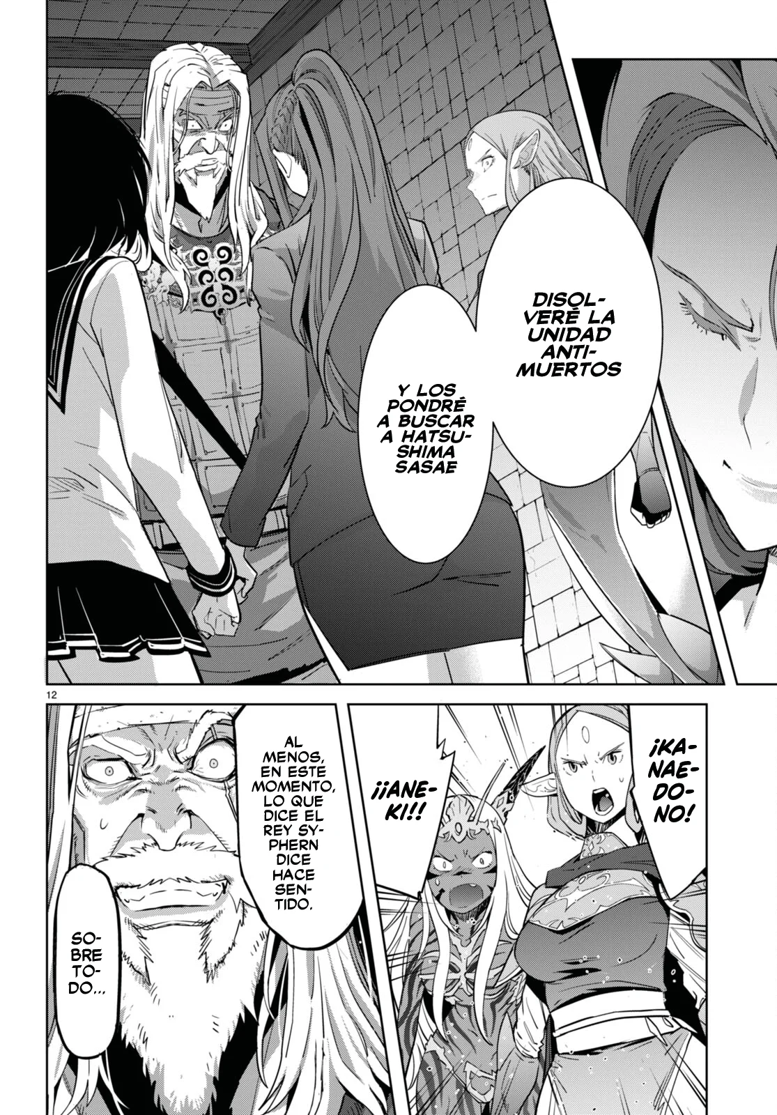 Game of Familia: Kazoku Senki Capítulo 57 - Page 14