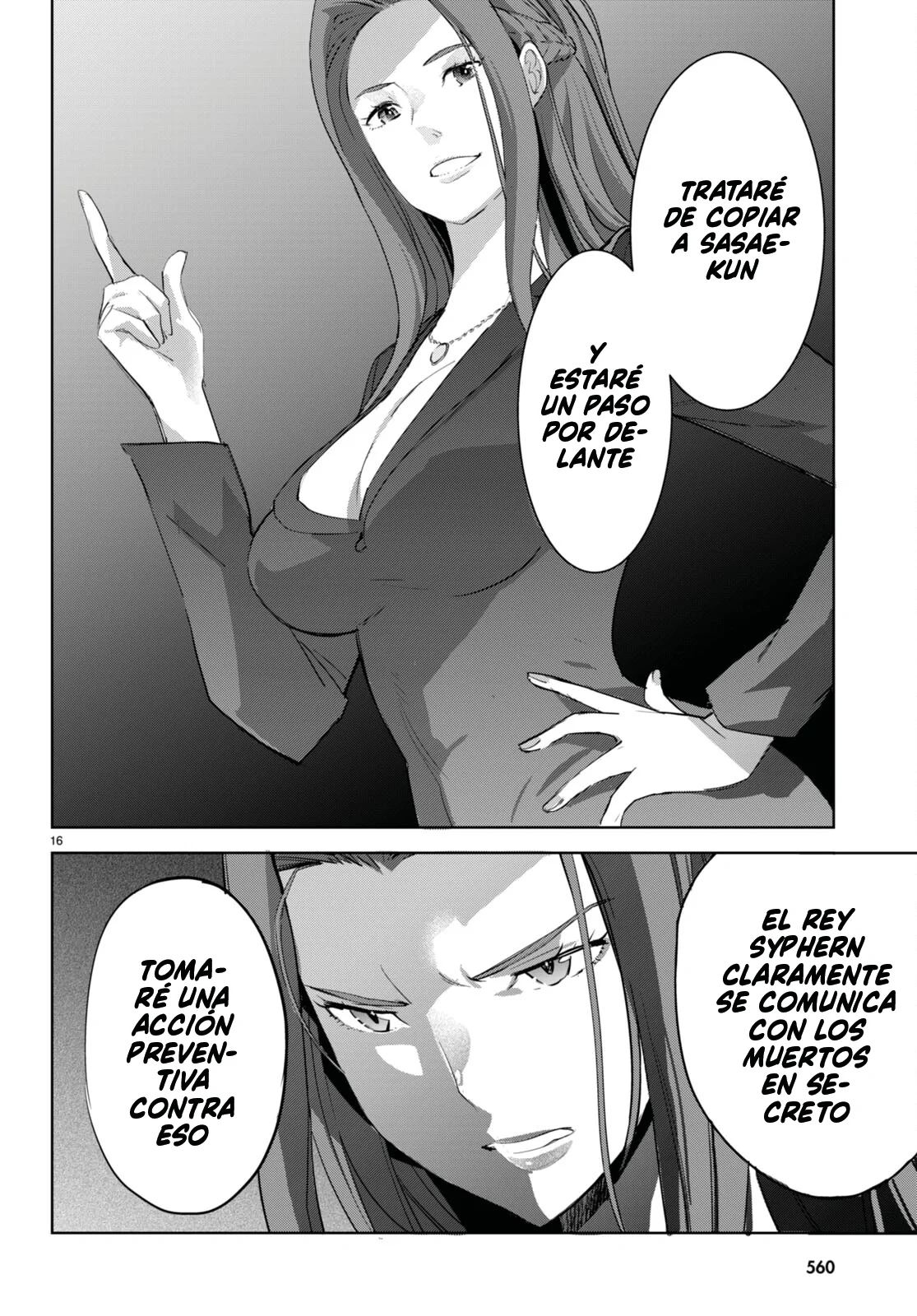 Game of Familia: Kazoku Senki Capítulo 57 - Page 18