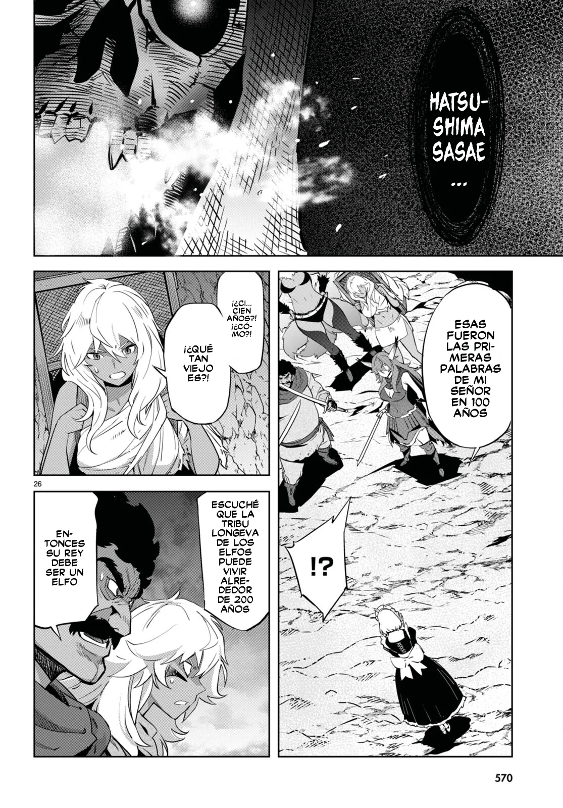 Game of Familia: Kazoku Senki Capítulo 57 - Page 28