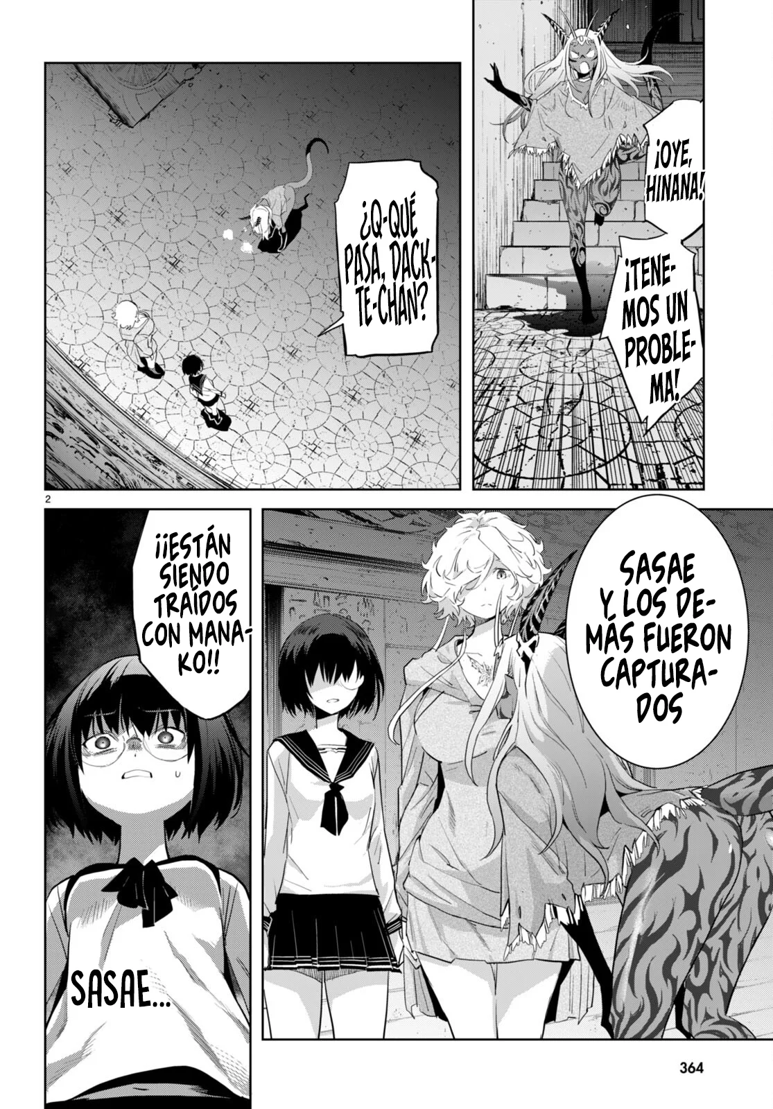 Game of Familia: Kazoku Senki Capítulo 59 - Page 4