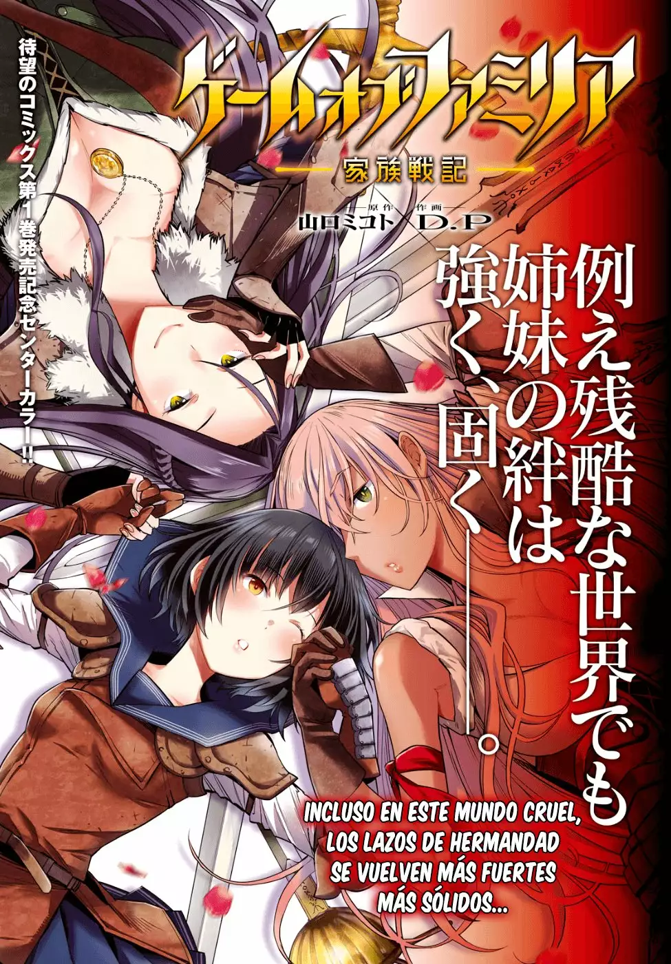 Game of Familia: Kazoku Senki Capítulo 6 - Page 2