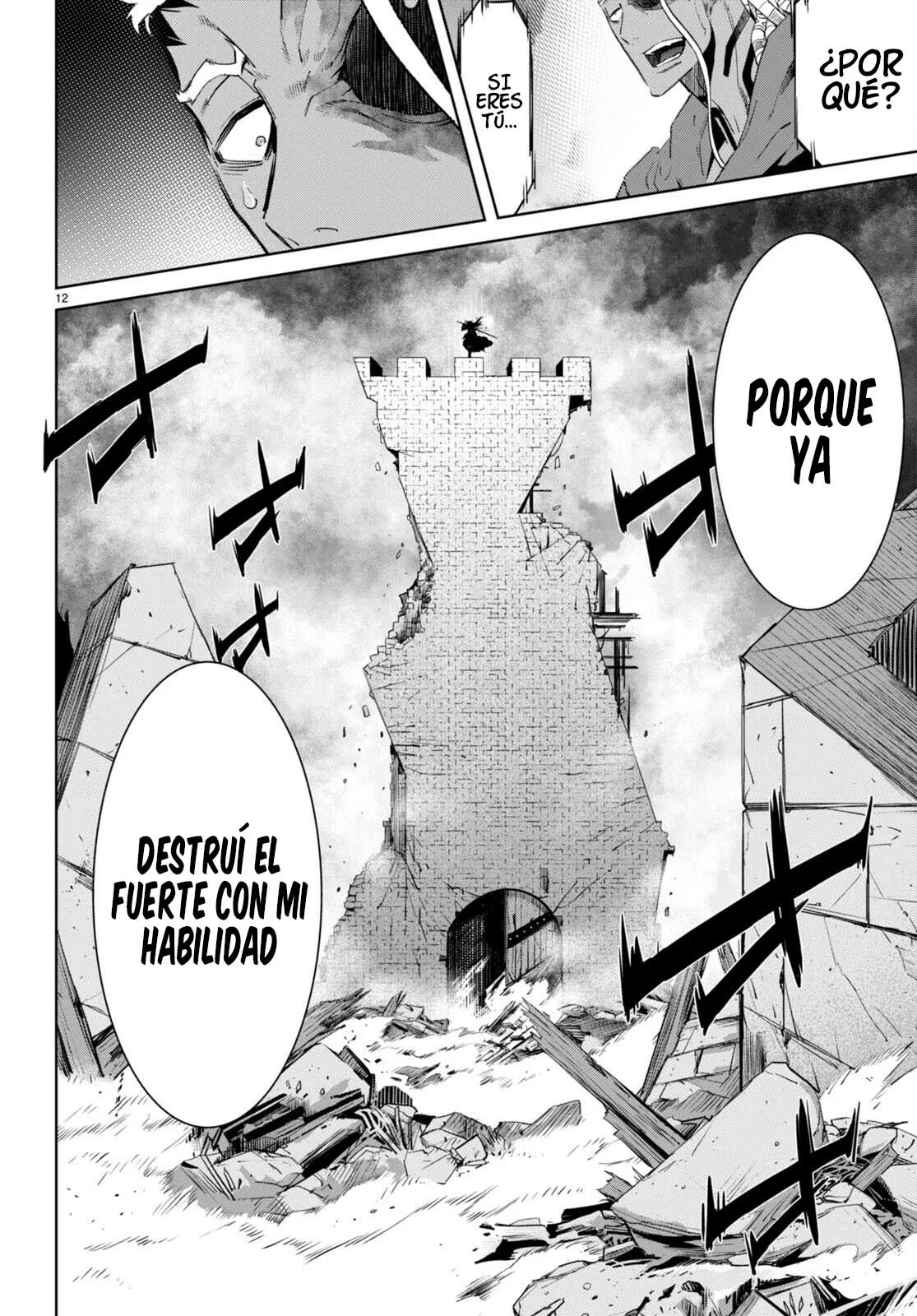 Game of Familia: Kazoku Senki Capítulo 61 - Page 14