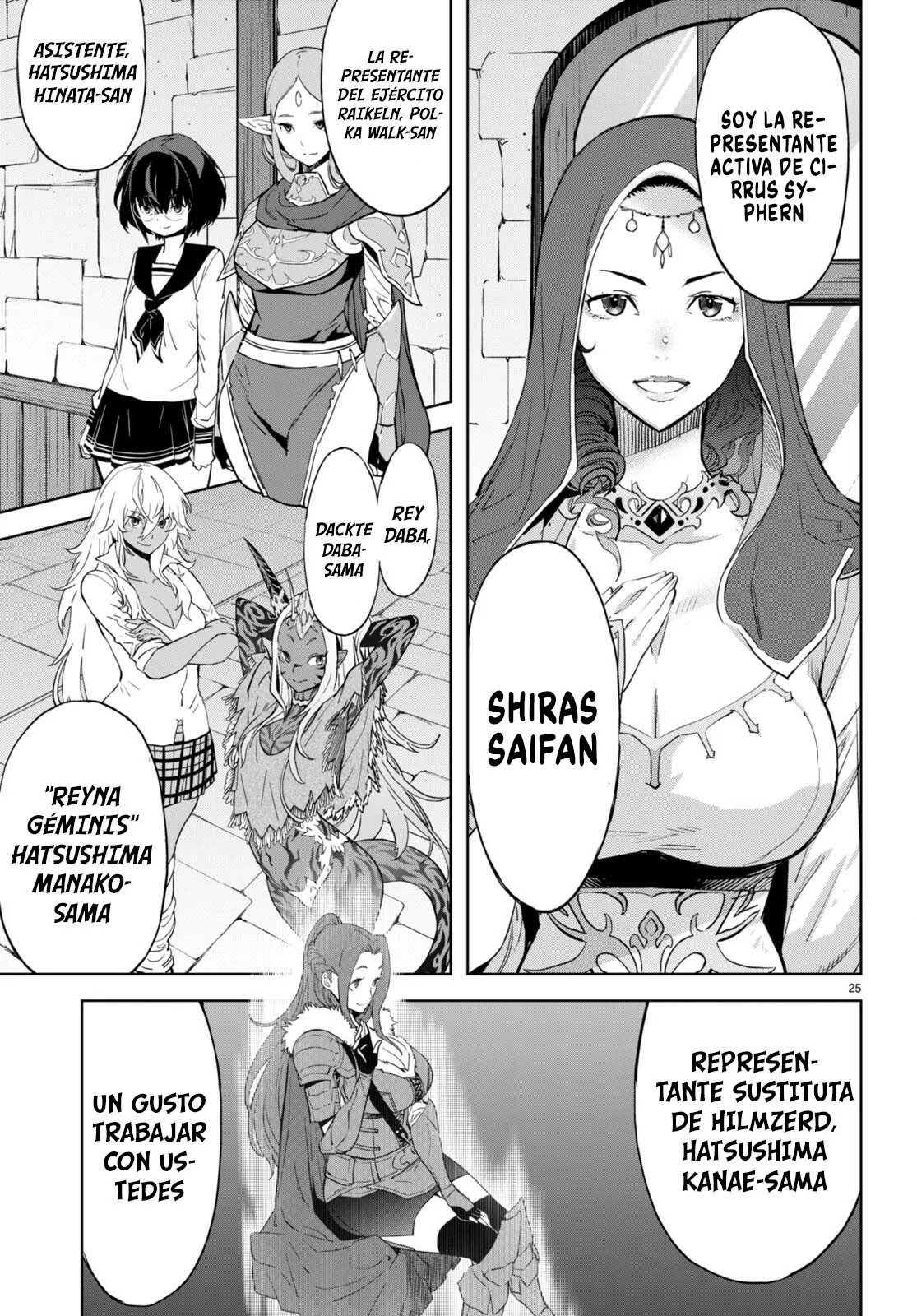 Game of Familia: Kazoku Senki Capítulo 61 - Page 26