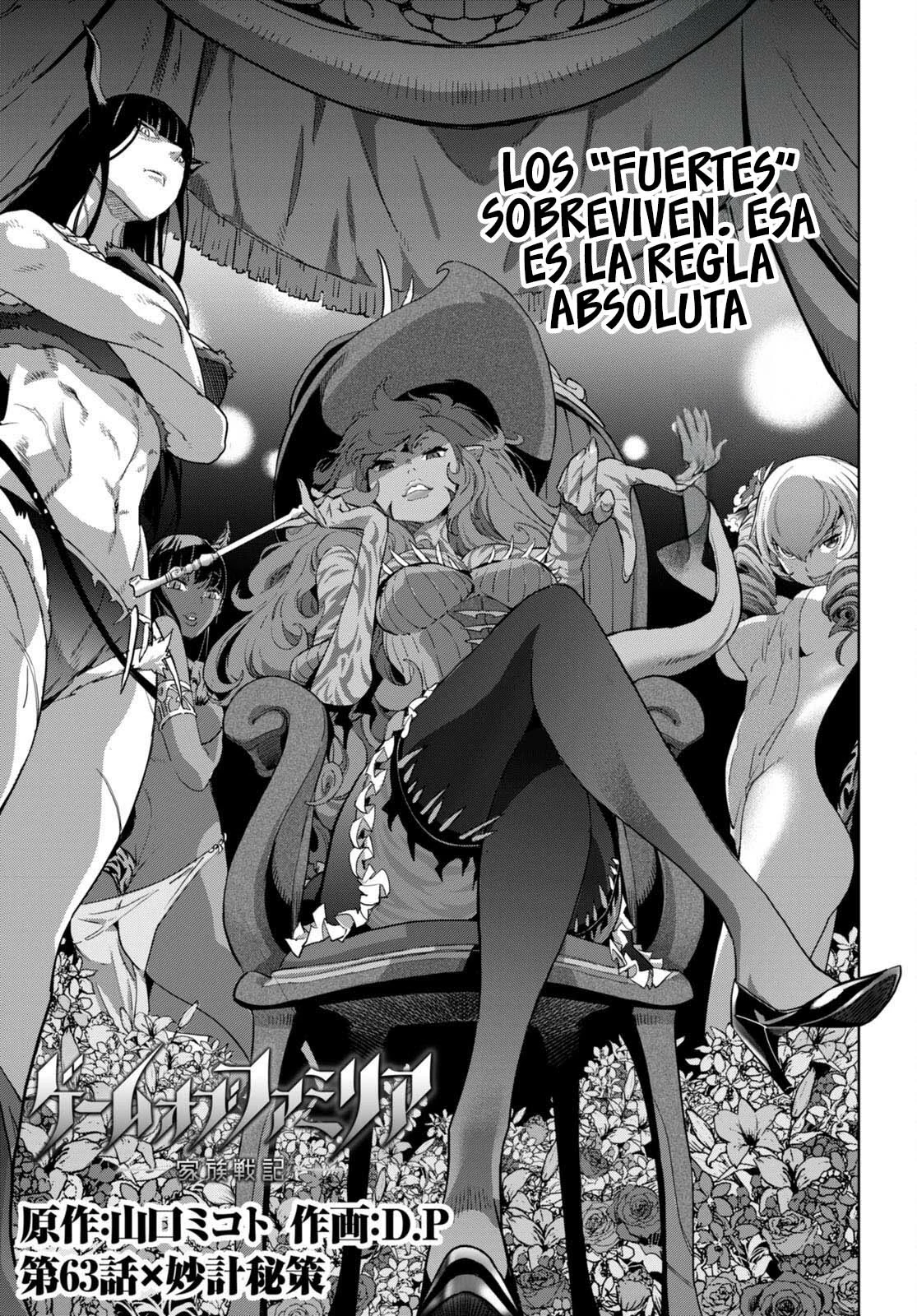 Game of Familia: Kazoku Senki Capítulo 63 - Page 5