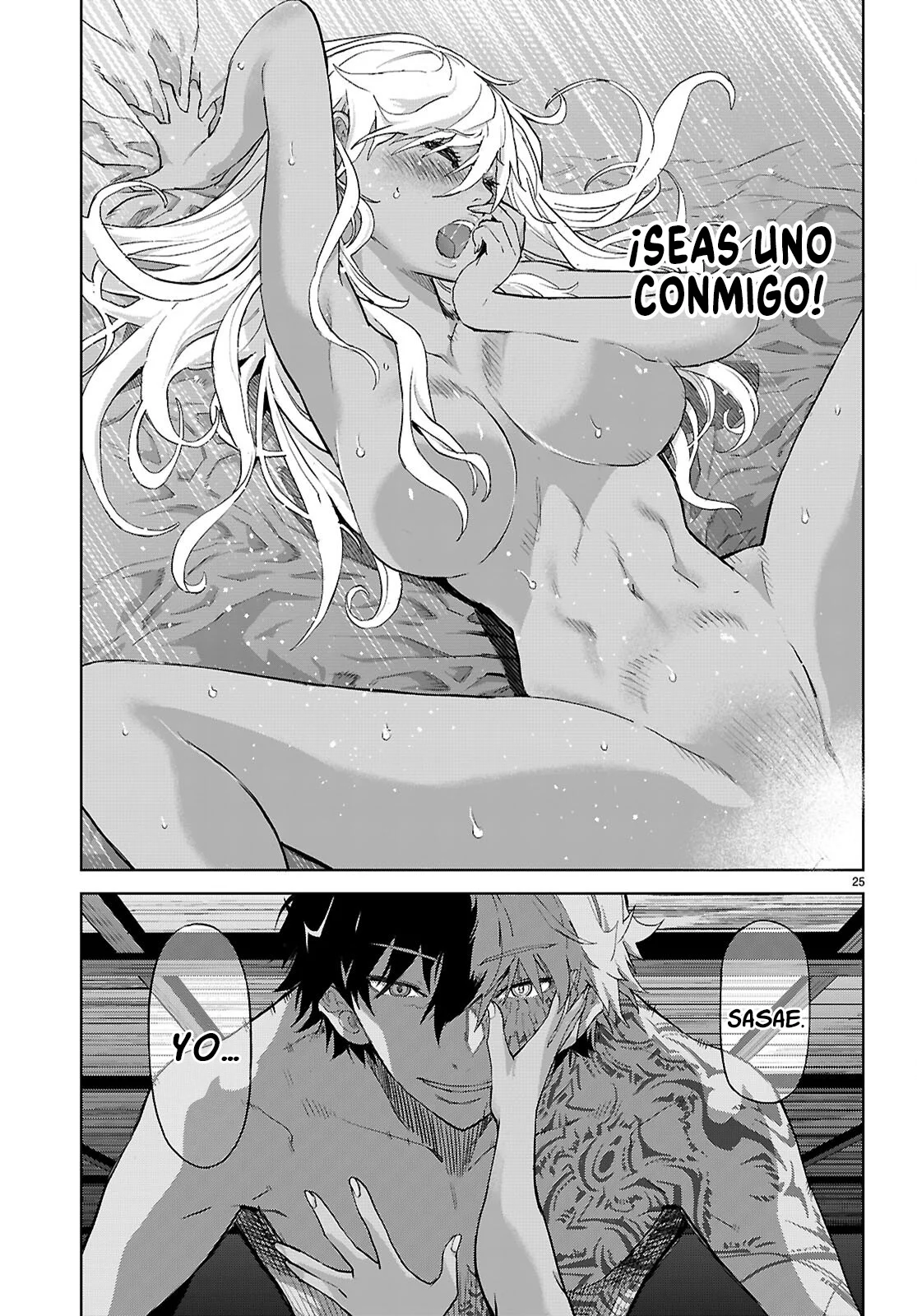 Game of Familia: Kazoku Senki Capítulo 64 - Page 27