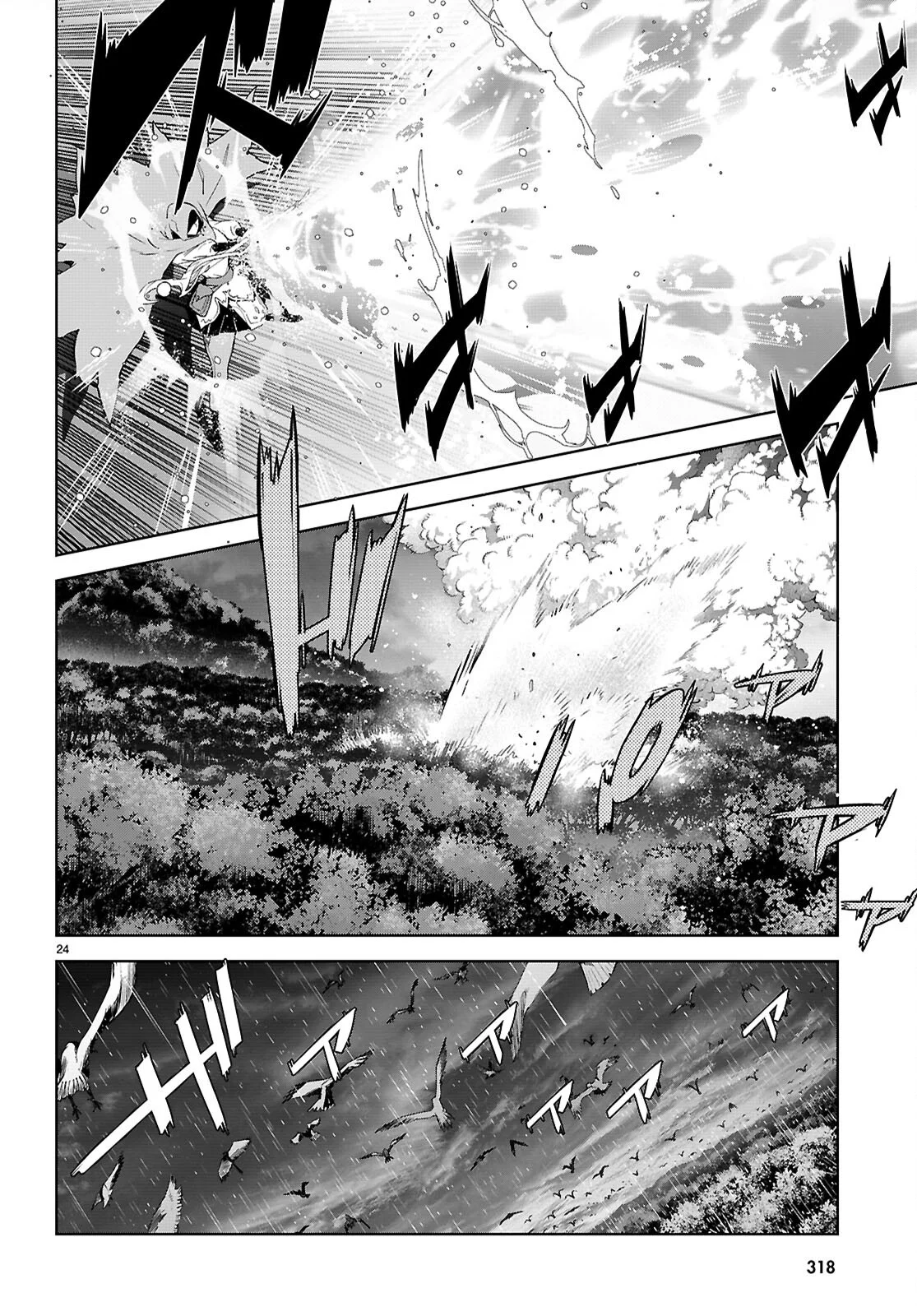 Game of Familia: Kazoku Senki Capítulo 65 - Page 26