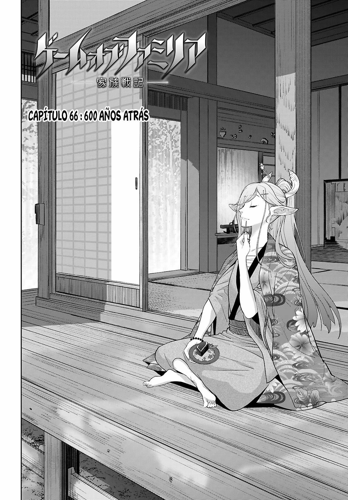 Game of Familia: Kazoku Senki Capítulo 66 - Page 4