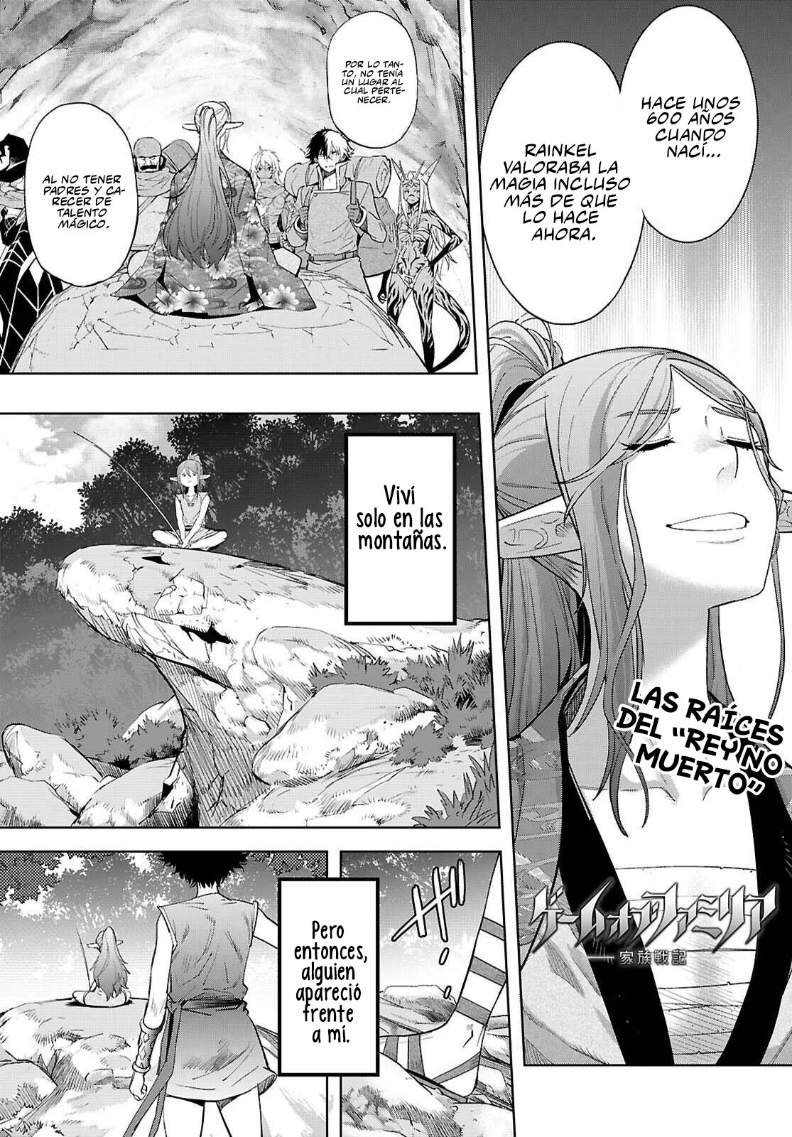 Game of Familia: Kazoku Senki Capítulo 67 - Page 3