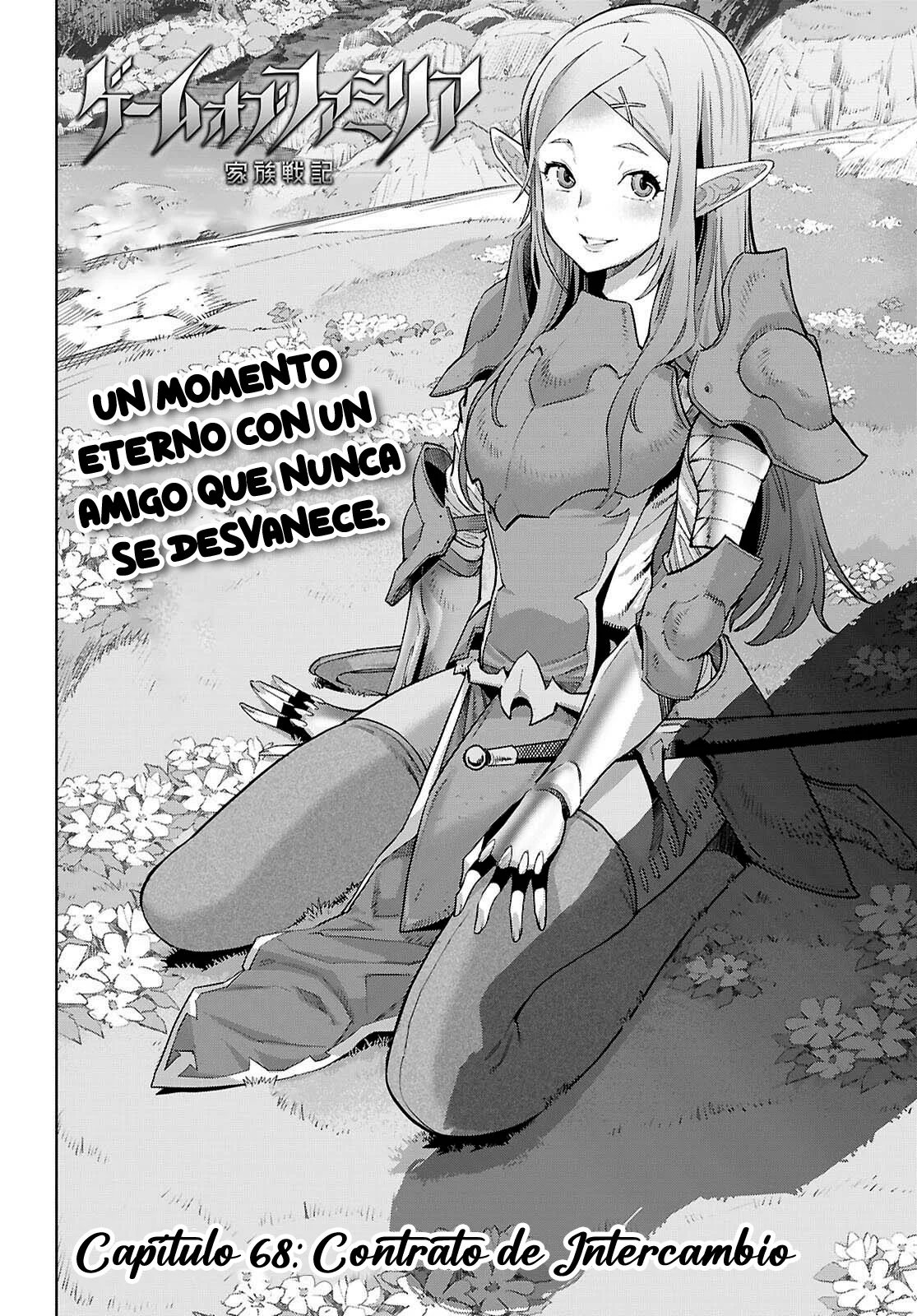 Game of Familia: Kazoku Senki Capítulo 68 - Page 4