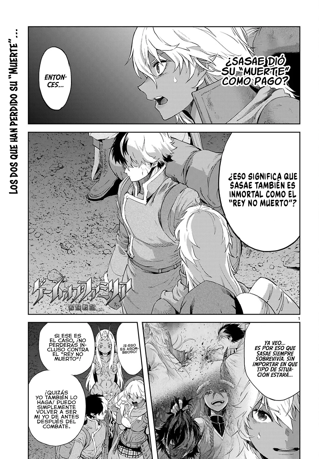 Game of Familia: Kazoku Senki Capítulo 69 - Page 3