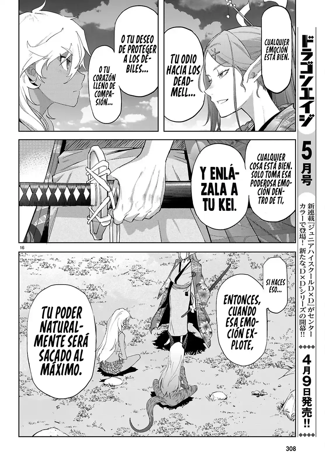 Game of Familia: Kazoku Senki Capítulo 71 - Page 13