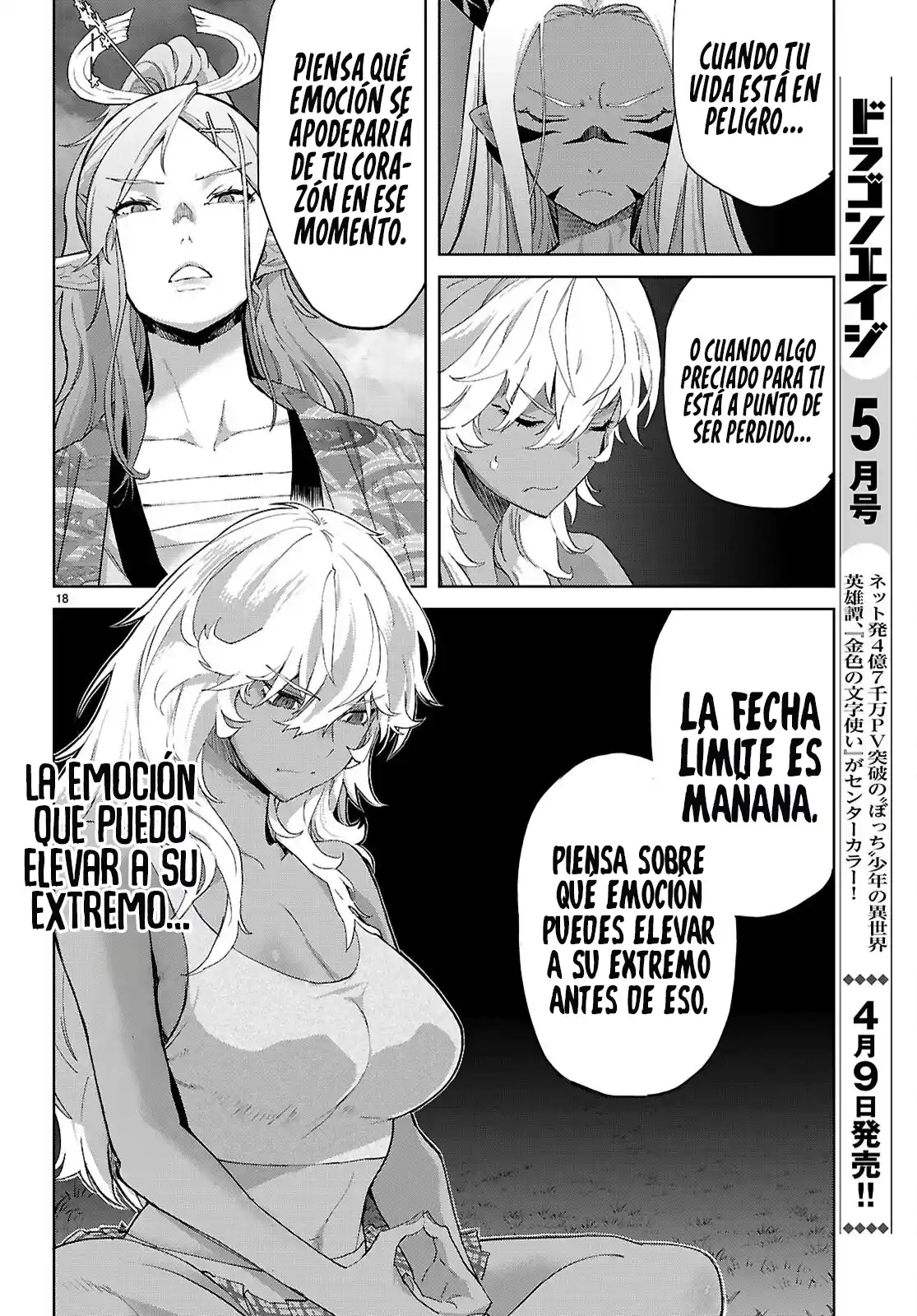 Game of Familia: Kazoku Senki Capítulo 71 - Page 15